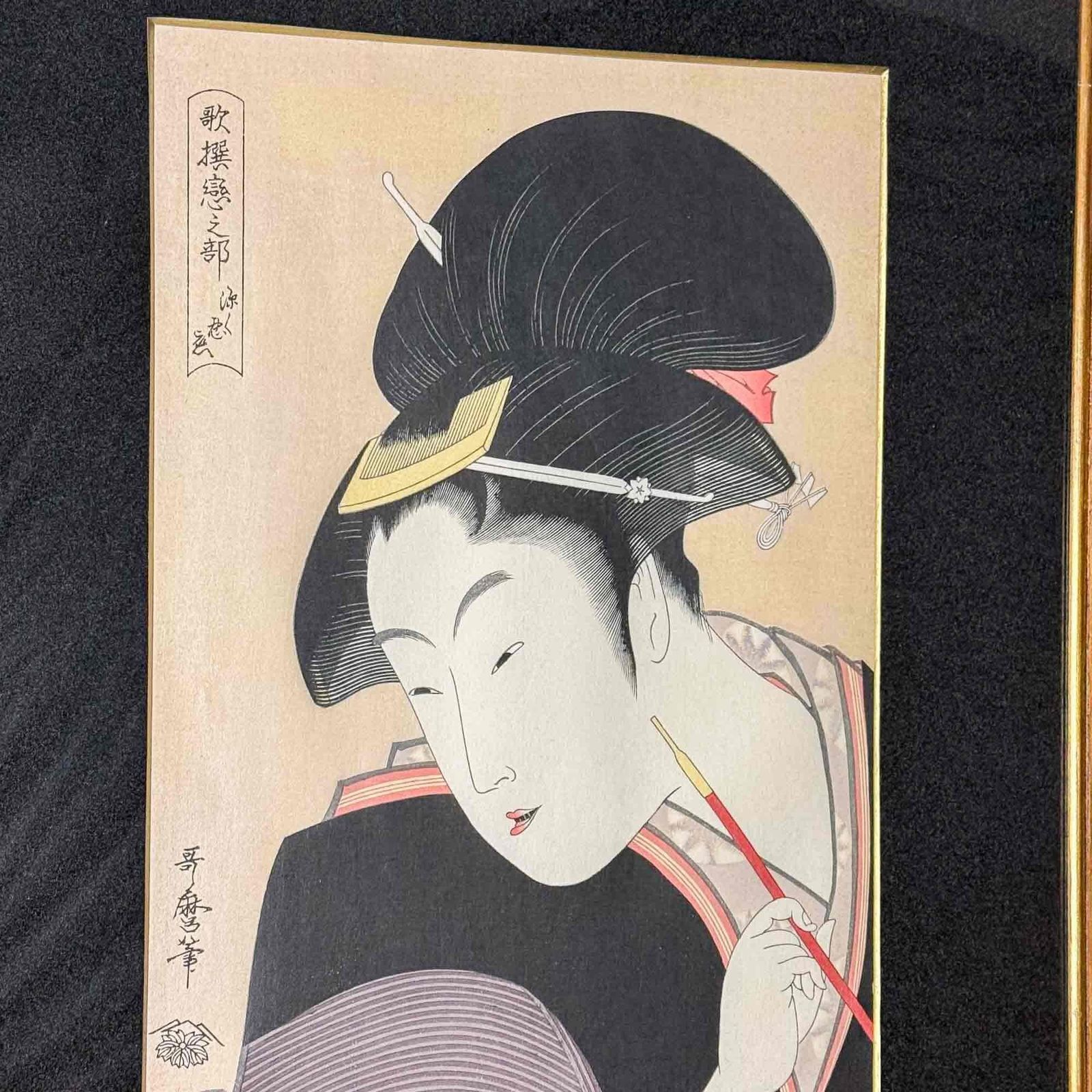 Japanese Woodblock Print By Kitagawa Utamaro (1753   1806) photo Art