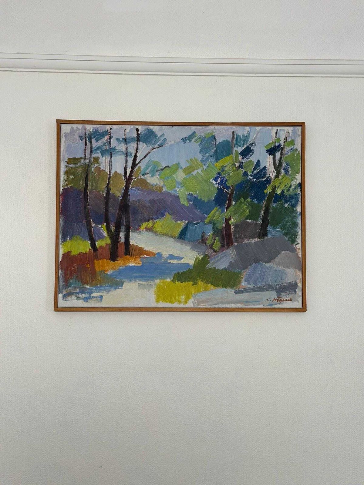 Original Swedish Oil On Canvas – “Saltsjöbadssommer” By Gustaf Höglund – 1969  – Vintage & Framed – 51 × 67 Cm (20.1" × 26.4") photo 675.0