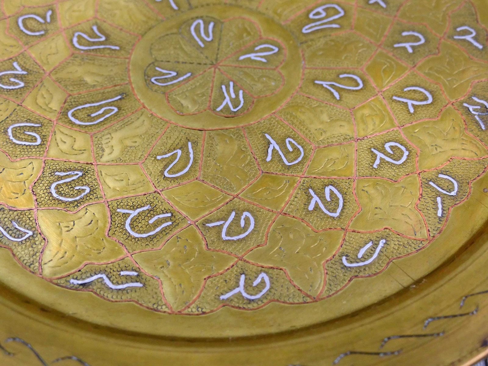 Antique Round Islamic Arabic Brass Tray With Inlayed Metal Pattern, Retro Moorish Engraved Gold Tone Platter From North Africa, Wall Charger photo Home Decor