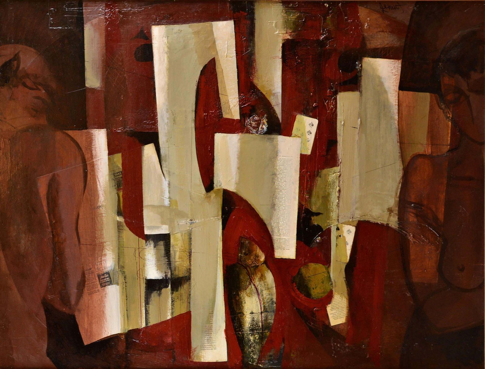 Janis Zemitistwo Of Them. 1997. Oil On Cardboard, 91x119 Cm1997