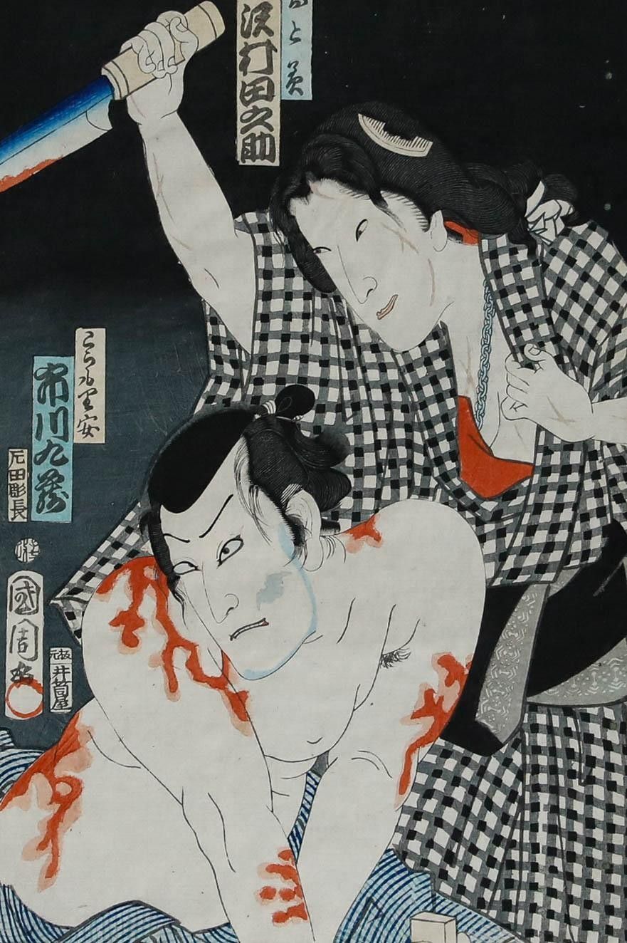 Toyohara Kunichika (1835 1900) Japanese Woodblock, Genzaemon And Otomi photo furniture