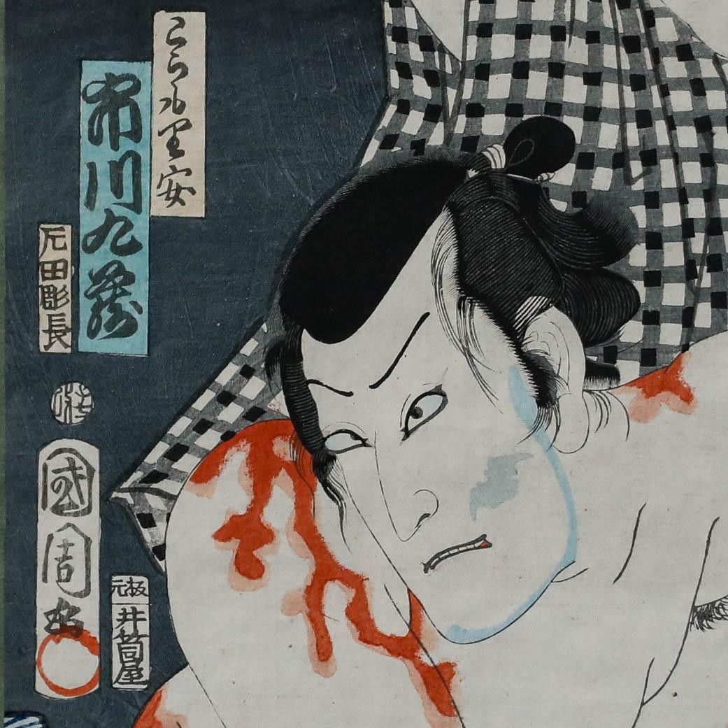 Toyohara Kunichika (1835 1900) Japanese Woodblock, Genzaemon And Otomi photo 225.0