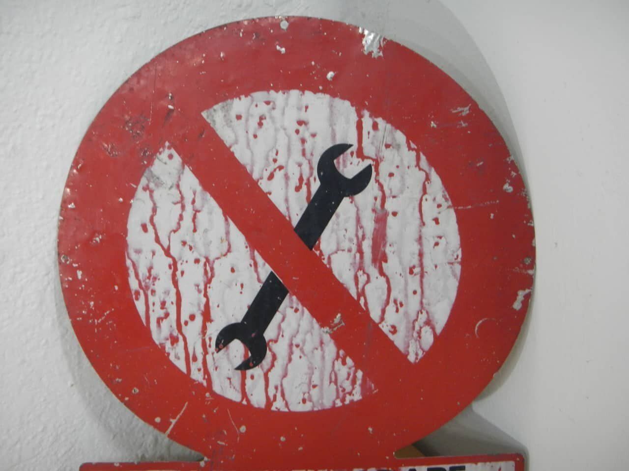 Sign Prohibiting The Repair Of Machinery, 1950 photo furniture