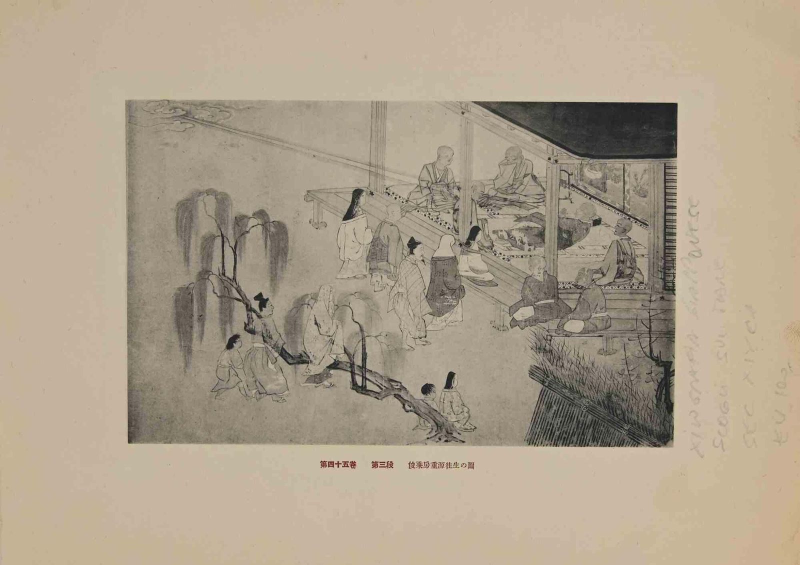 Unknownrocky Coastline With Cliffs And Islets   Woodcut   19th Century19th Century photo furniture