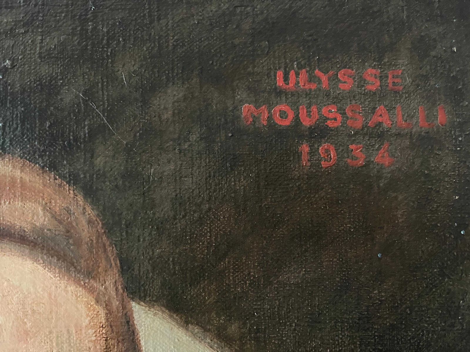 photo buy French Antique Woman Portrait Oil On Canvas, Art Deco Large Nude Painting, Interior Scene By Ulysse Moussalli