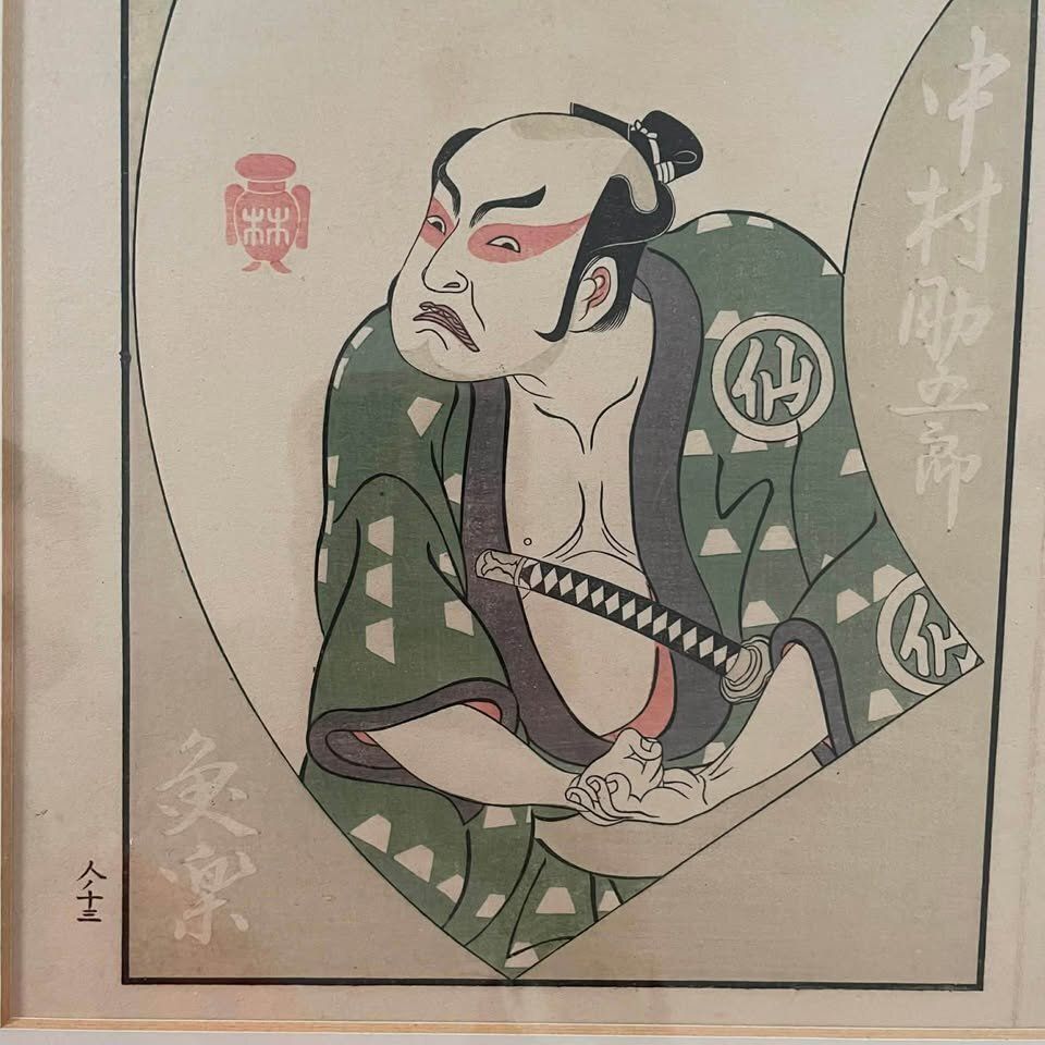 Antique Japanese Ukiyo E Woodblock Print photo Art