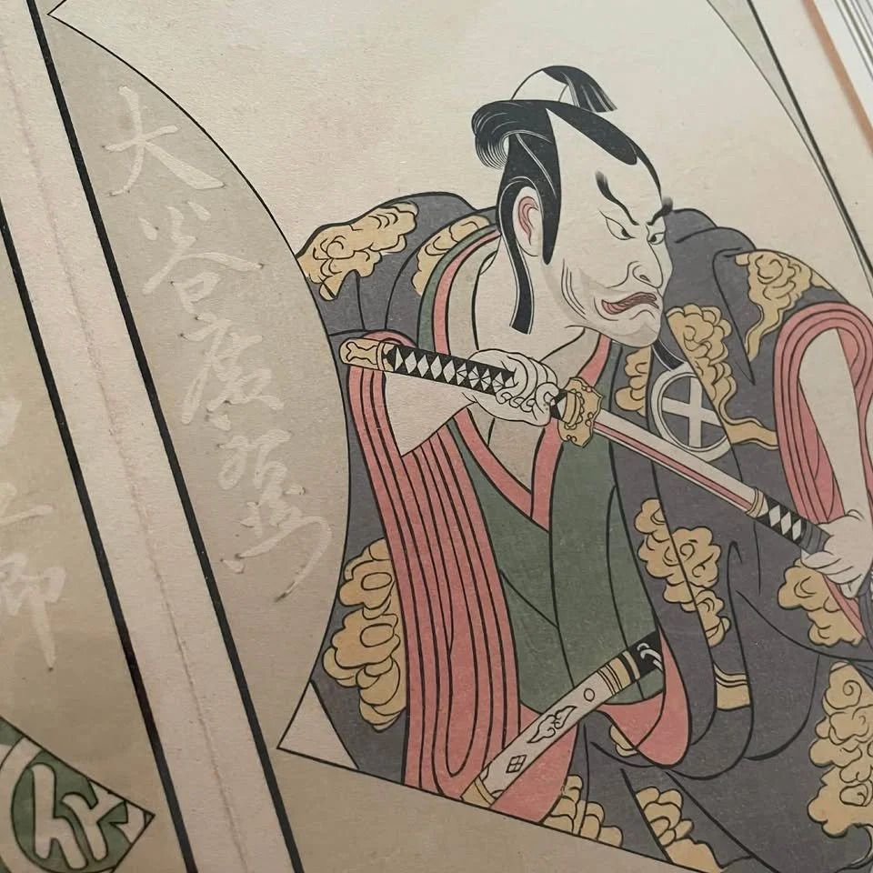 Antique Japanese Ukiyo E Woodblock Print photo vinterior