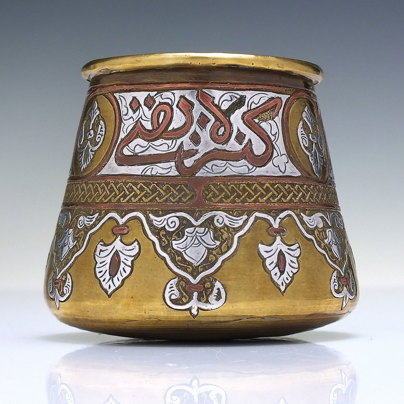 19th Century Middle East Mumluk Revival Brass, Copper & Silver Inlaid Cup C1850 photo furniture