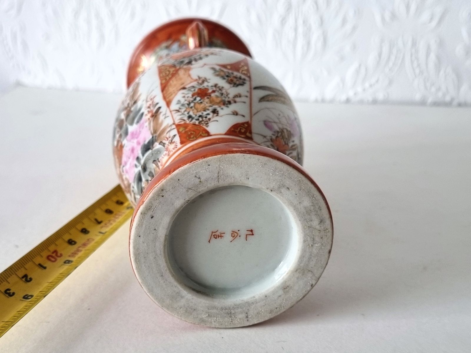 Japanese Kutani Porcelain Vase photo buy
