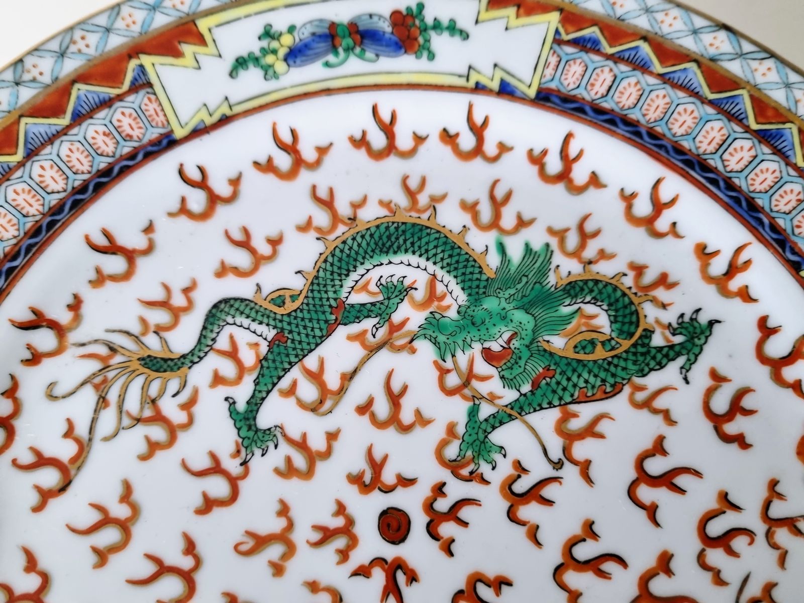 65.0 Chinese Porcelain Plate With Dragons, 1980s Oriental Art photo