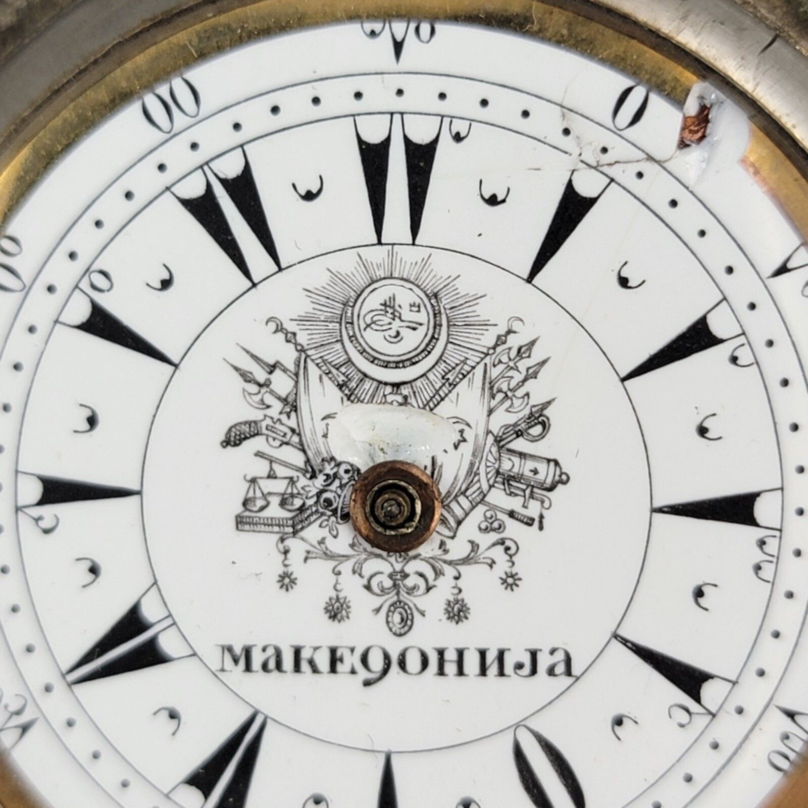 Swiss Silver Pocket Watch, Ottoman Arms, Cyrillic «македонија». C. 1882–1912 photo furniture