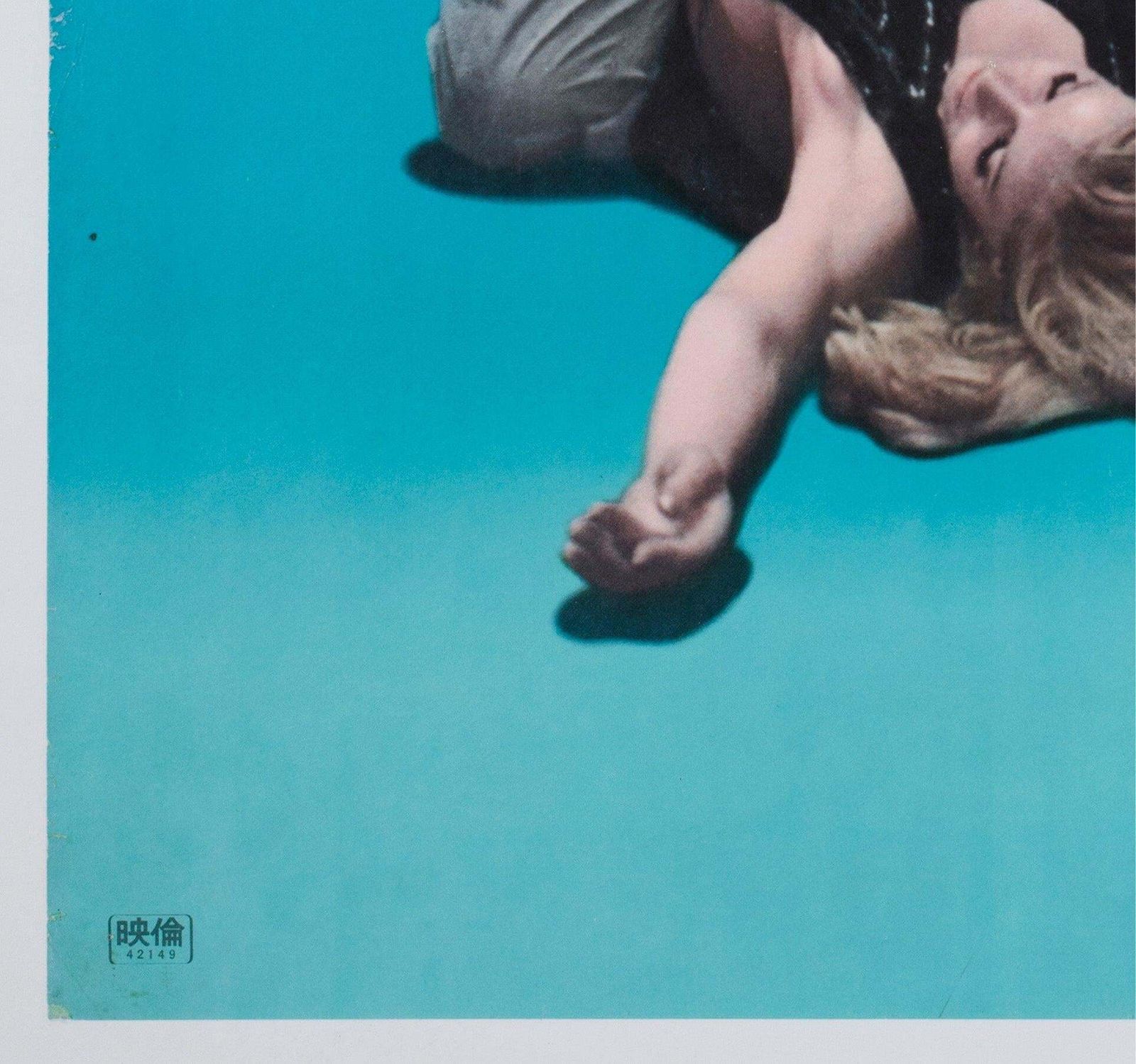 Blow Up 1967 Japanese B2 Film Poster photo buy