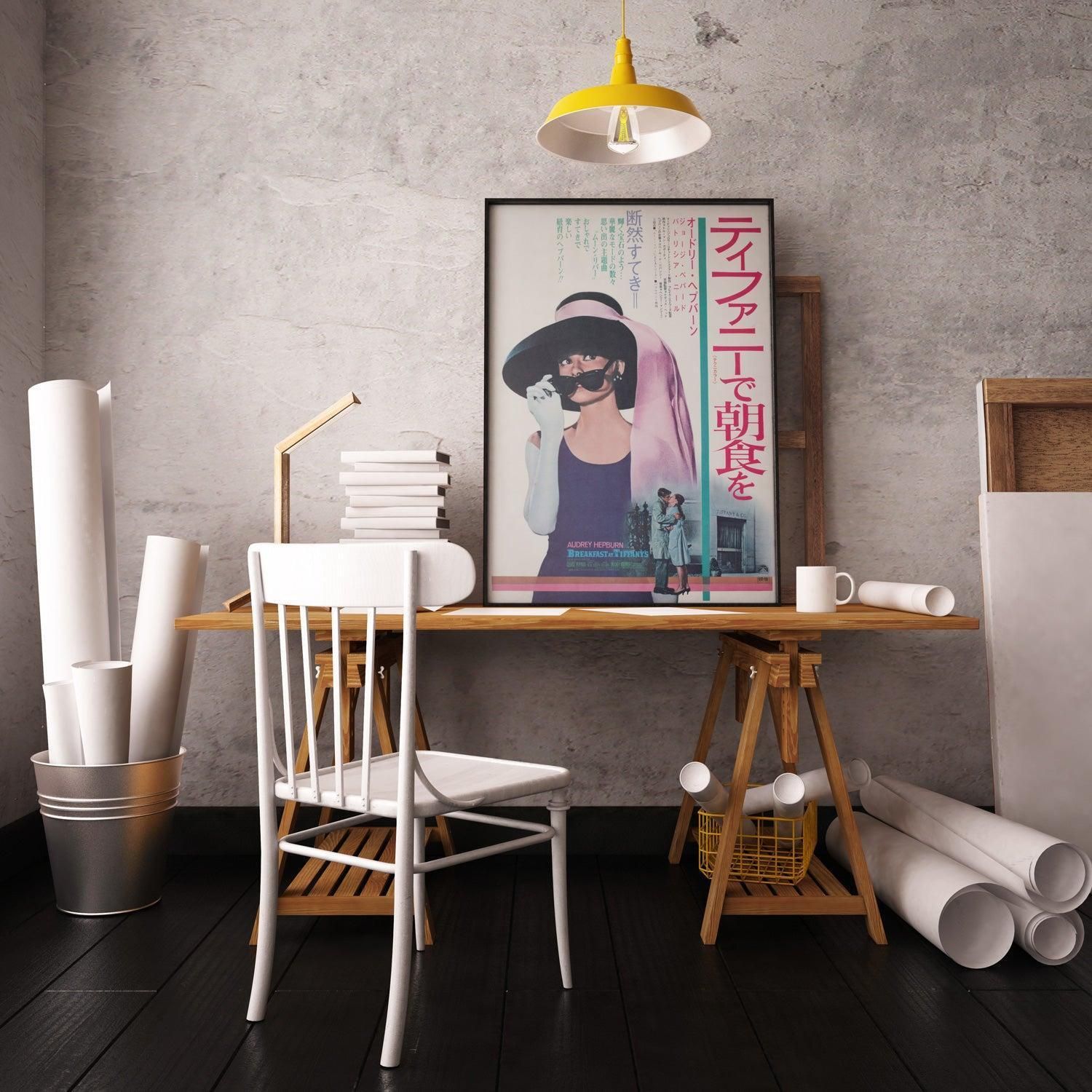 Breakfast At Tiffanys R1969 Japanese B2 Film Poster photo furniture