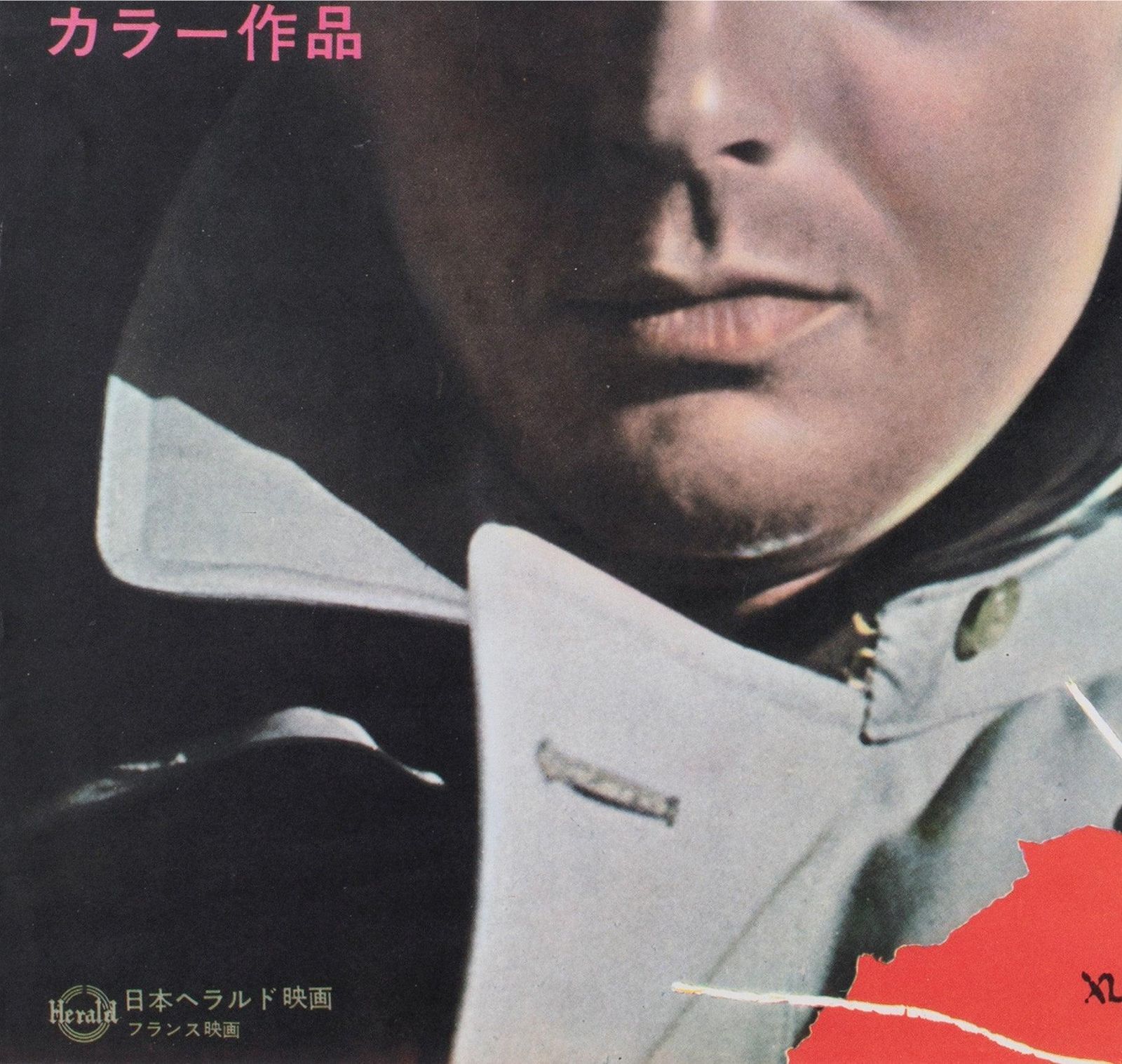 Le Samourai 1968 Japanese B2 Film Poster photo buy