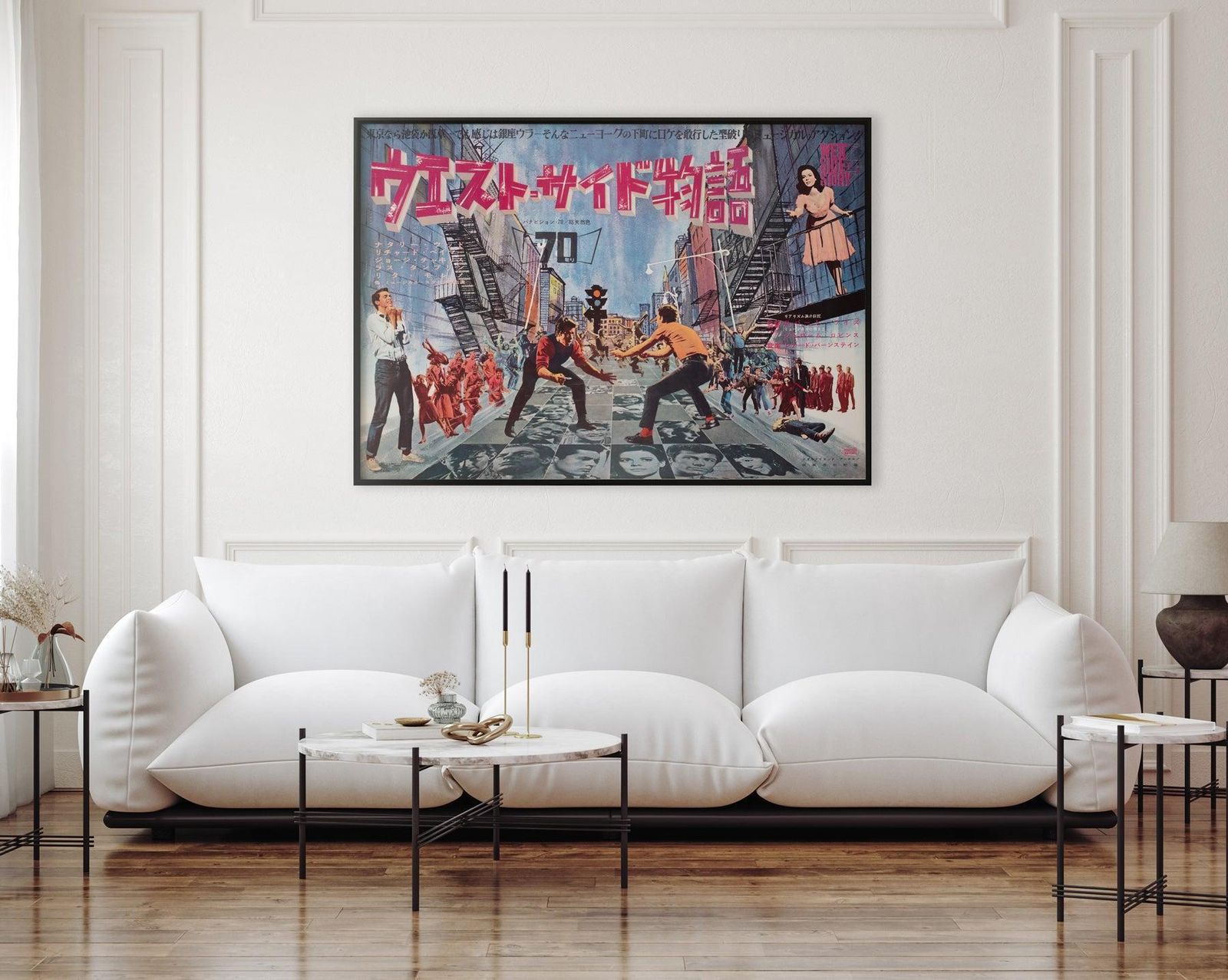 West Side Story 1961 Japanese B1 Film Poster photo furniture