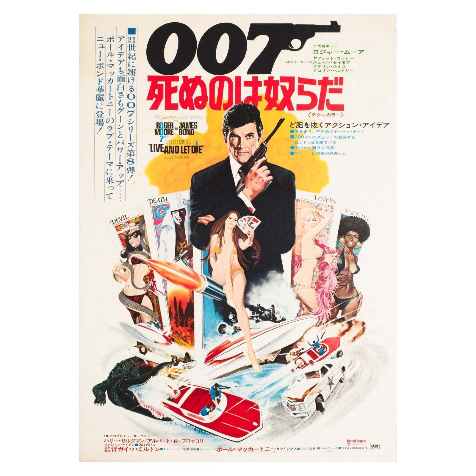 Affiche de cinéma japonaise B2 Live And Let Die 1973, Robert Mcginnis