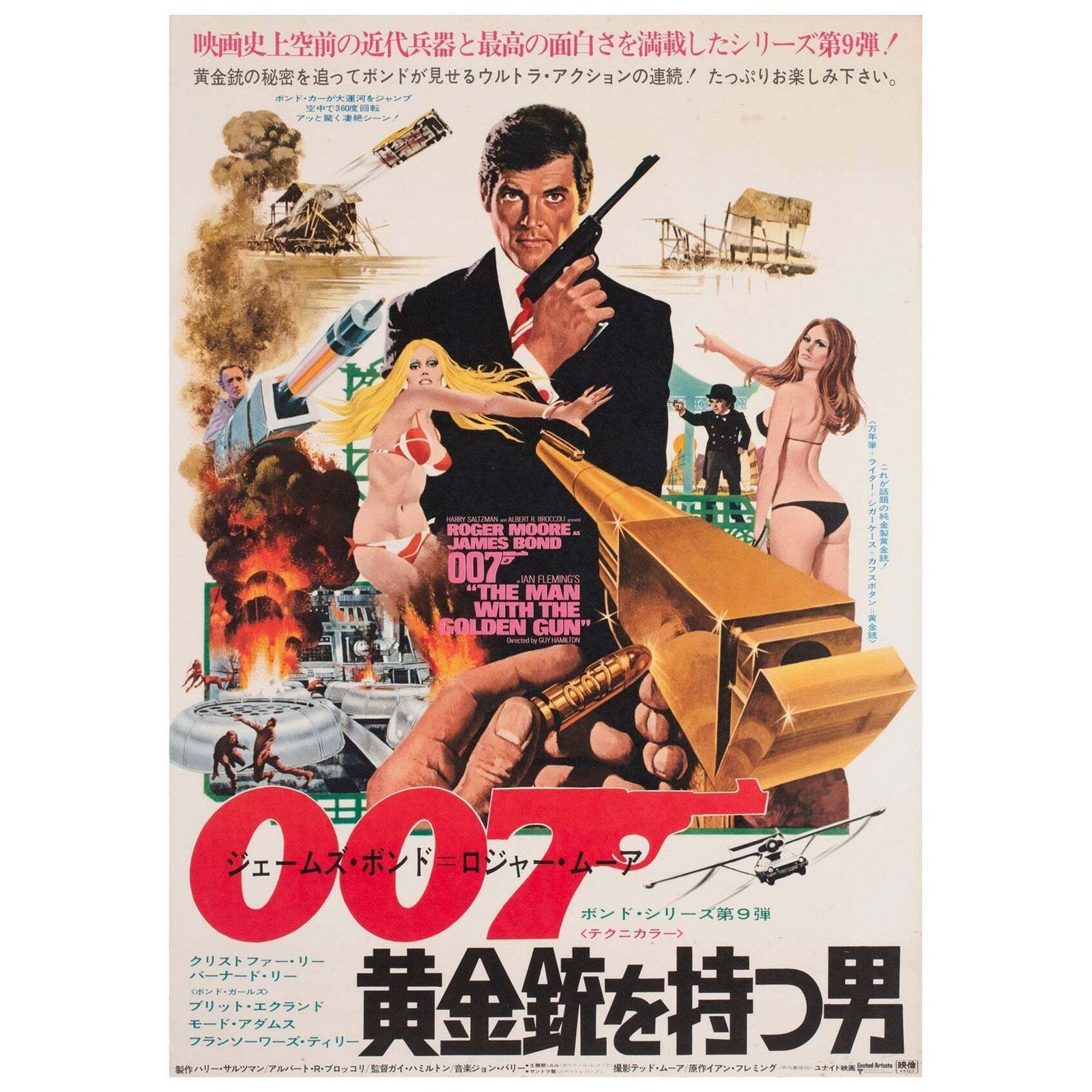 Affiche de cinéma japonaise B2 pour The Man With A Golden Gun, 1973, Robert McGinnis