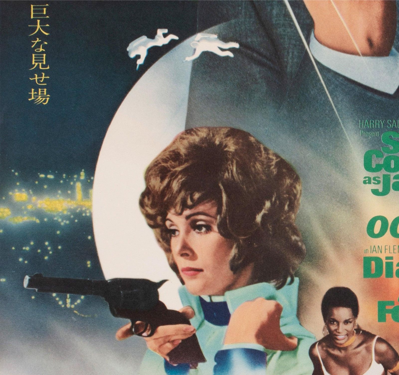 Diamonds Are Forever 1971 Japanese B2 Film Poster photo 650.0