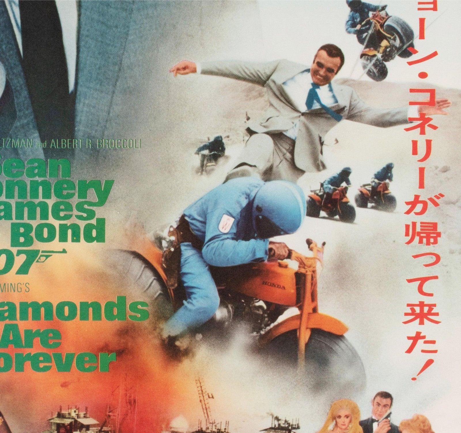 Affiche japonaise B2 du film Diamonds Are Forever, 1971 photo vinterior