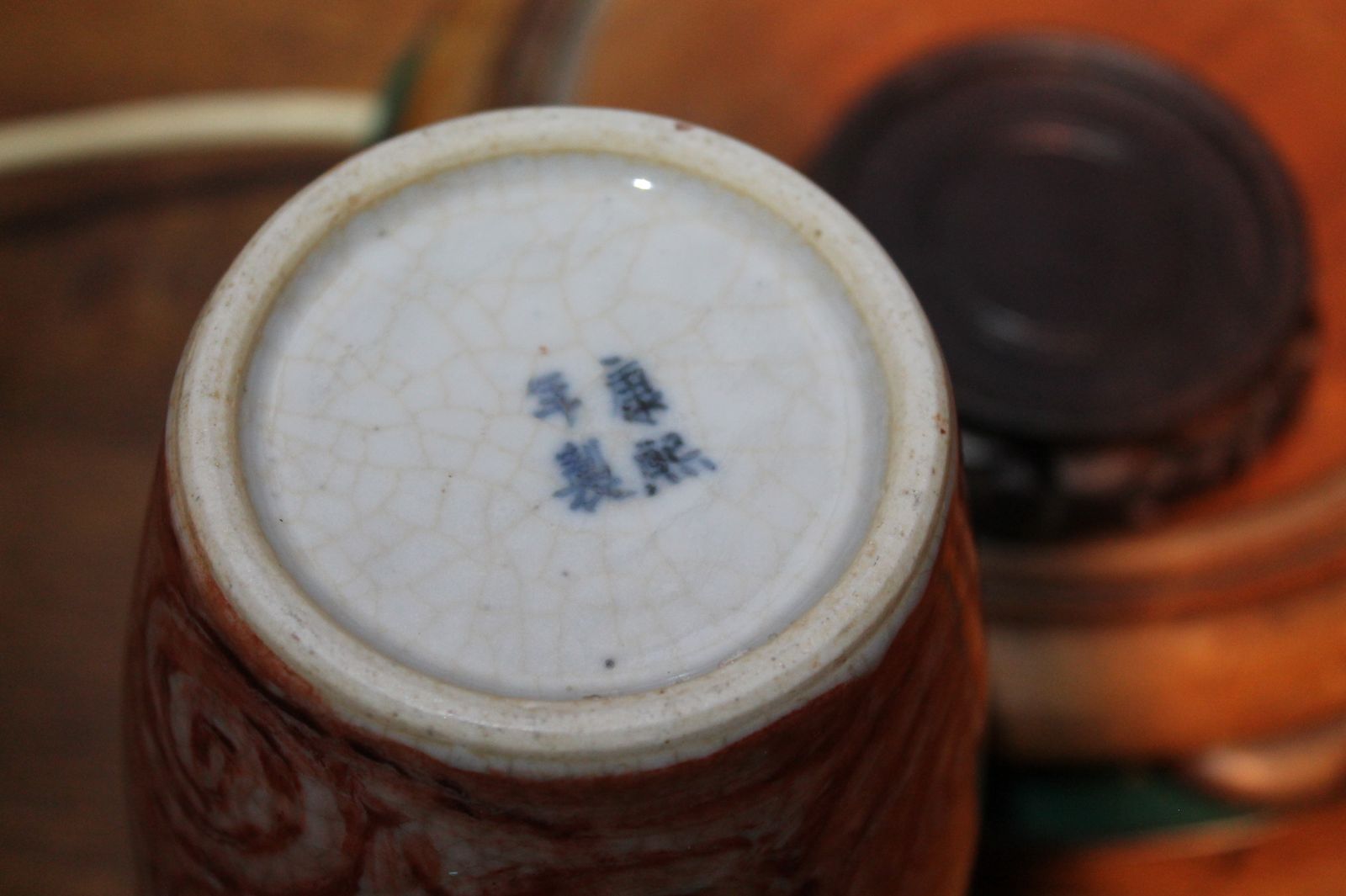Antique Chinese Qing Dynasty Iron Red "Eight Treasures" Ceramic Bottle photo buy