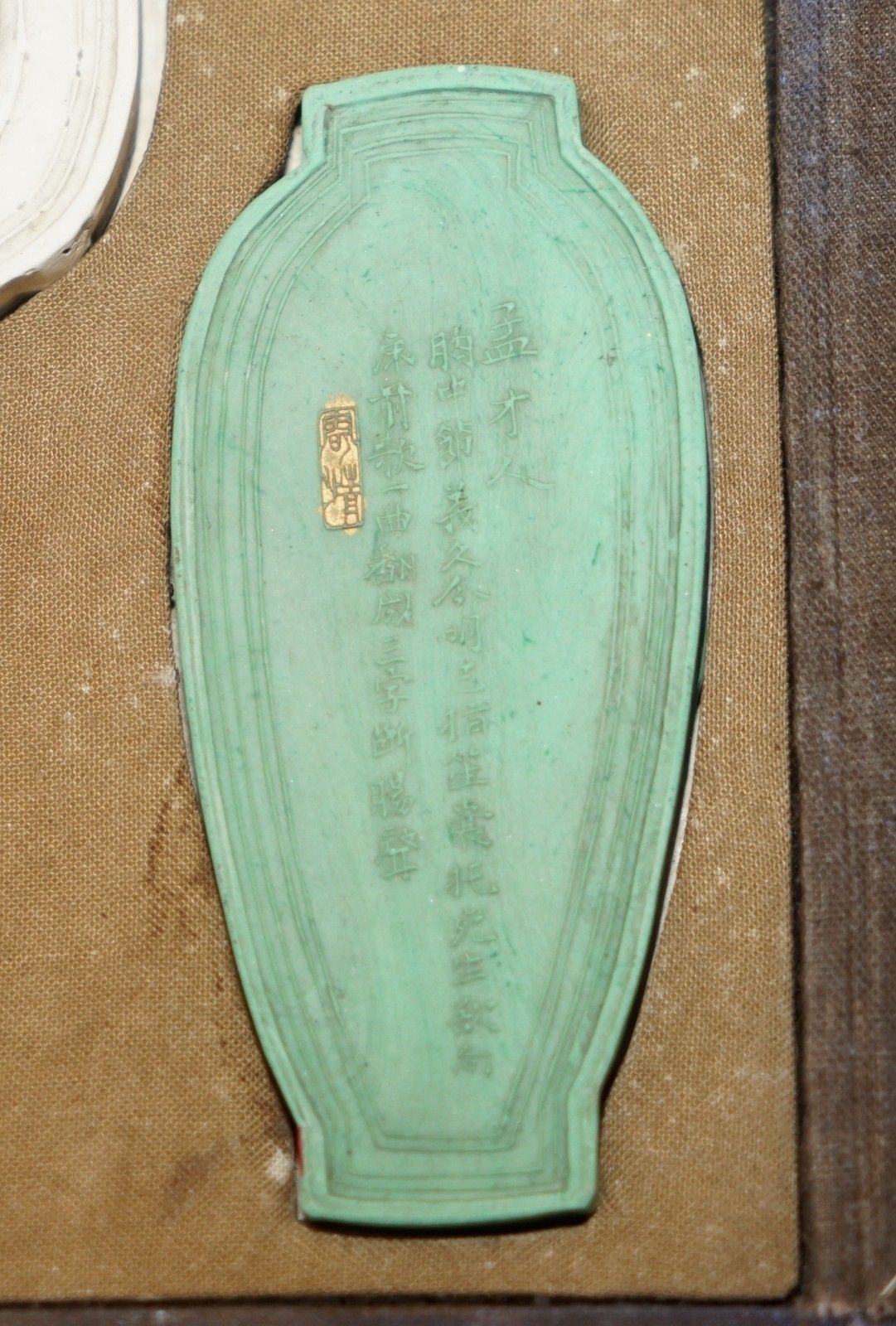 photo buy Fine Republic Of China Era (1912 1949) Chinese Ink Cakes Old Hu Kai Wen Workshop