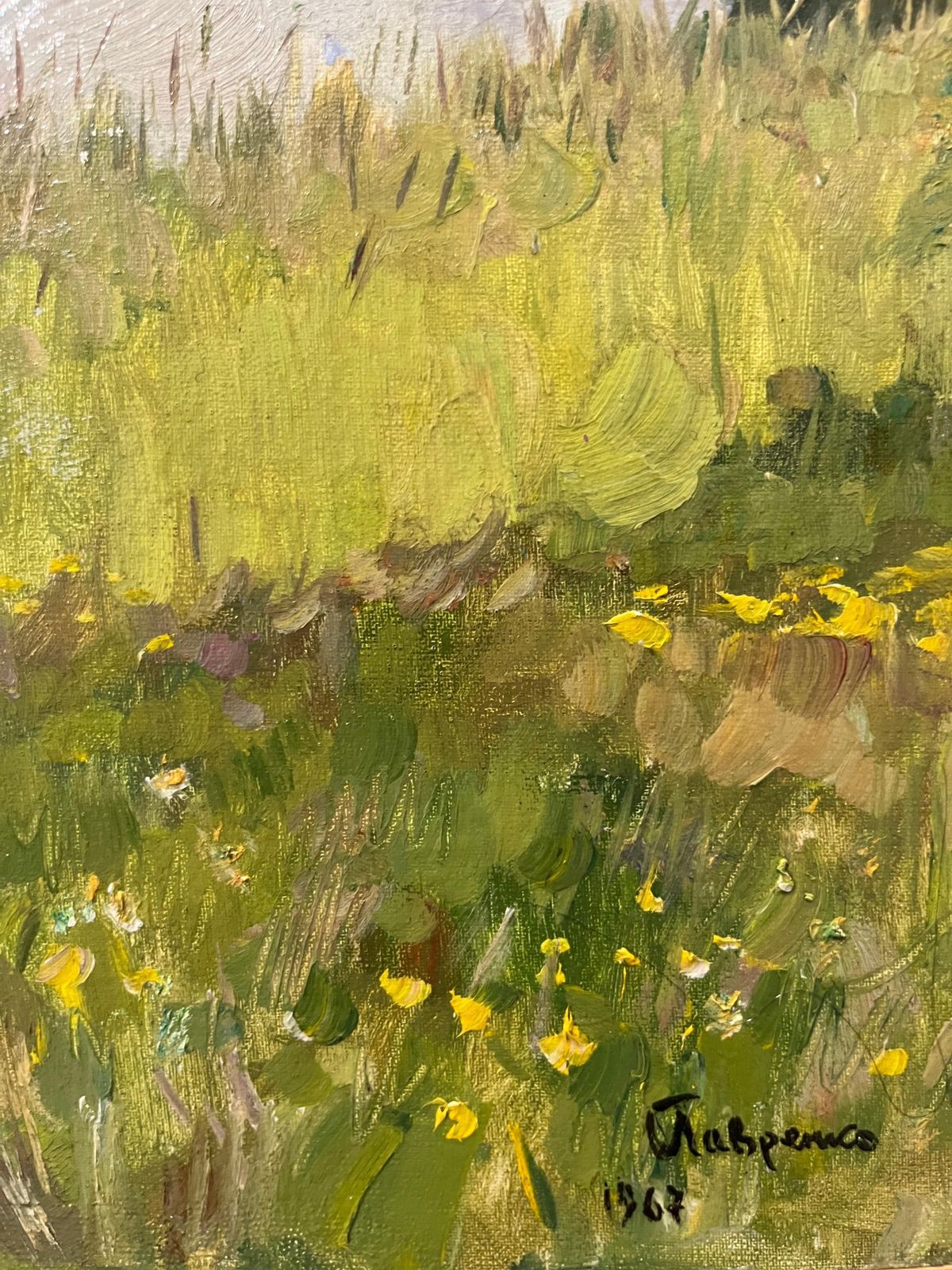 Boris Lavrenko "Field Of Rye" Oil Cm. 35 X 25 1967 1967 photo 3362.0