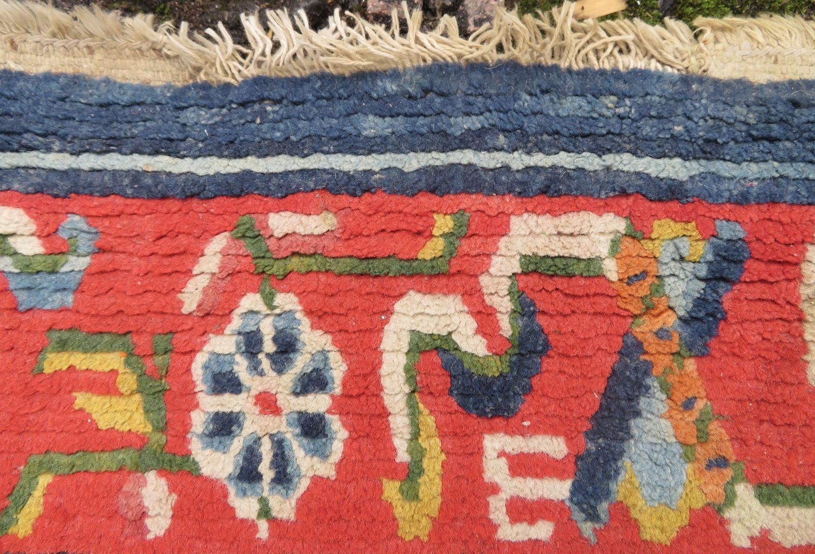 Antique Tibetan Rug. 137cm X 75cm. photo Textiles