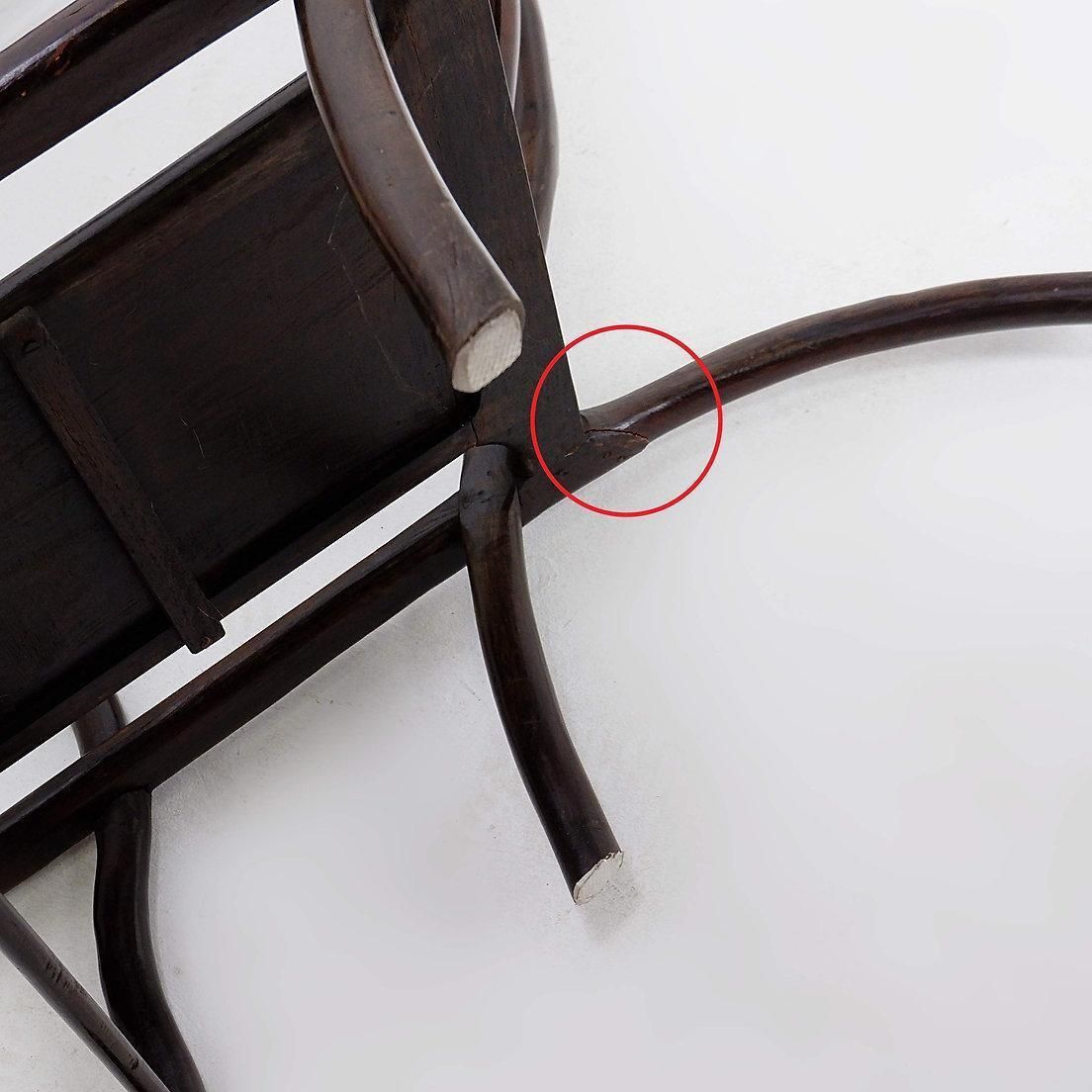 Furniture 19th Century Chinese Moon Gazing Lounge Chair photo