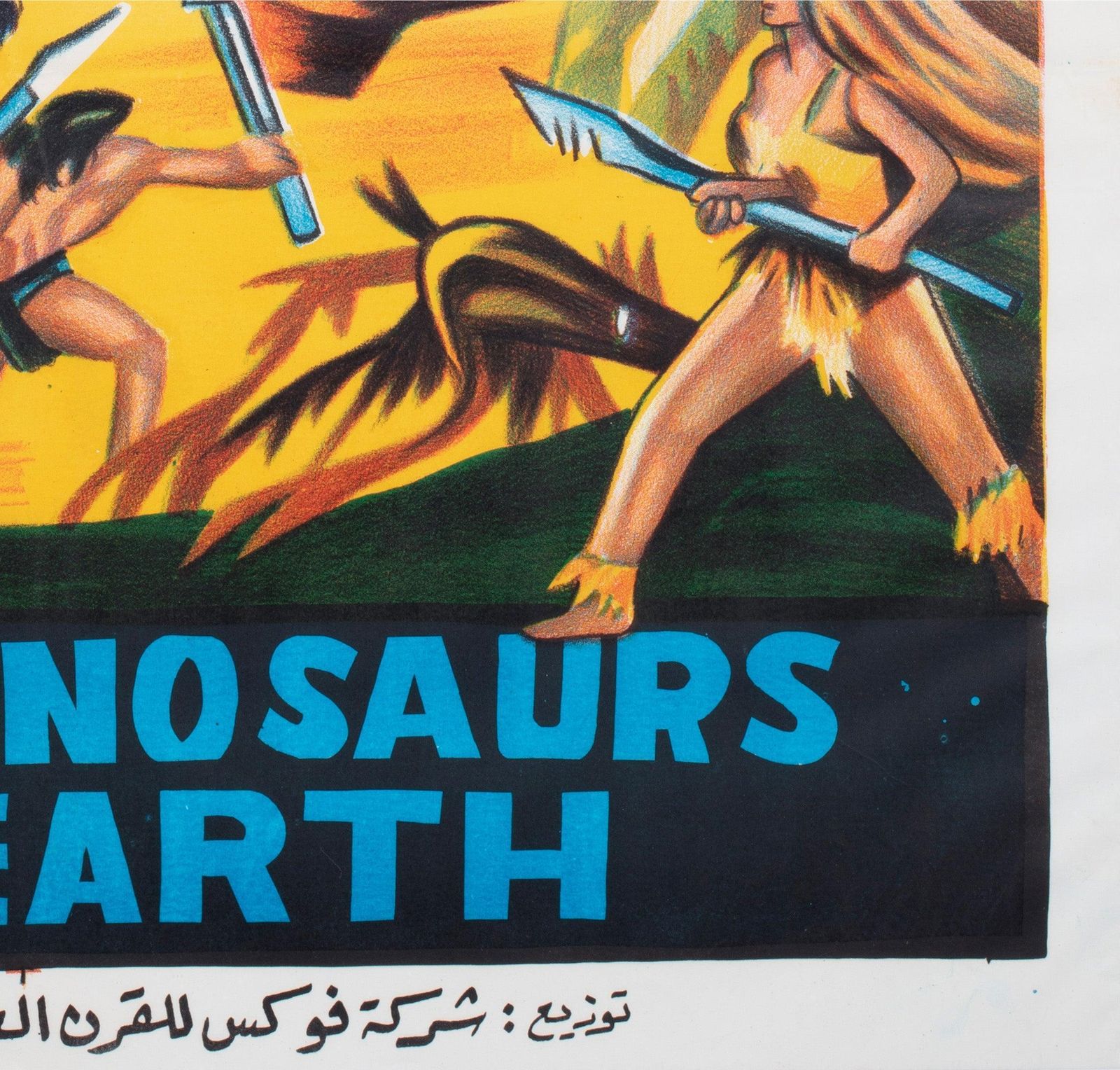 Affiche de cinéma égyptienne « When Dinosaurs Ruled The Earth », vers les années 1980 photo vintage