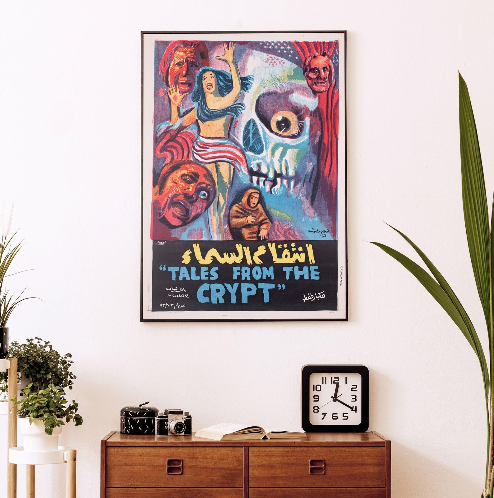 Affiche de cinéma égyptienne pour Tales From The Crypt, 1974 photo furniture