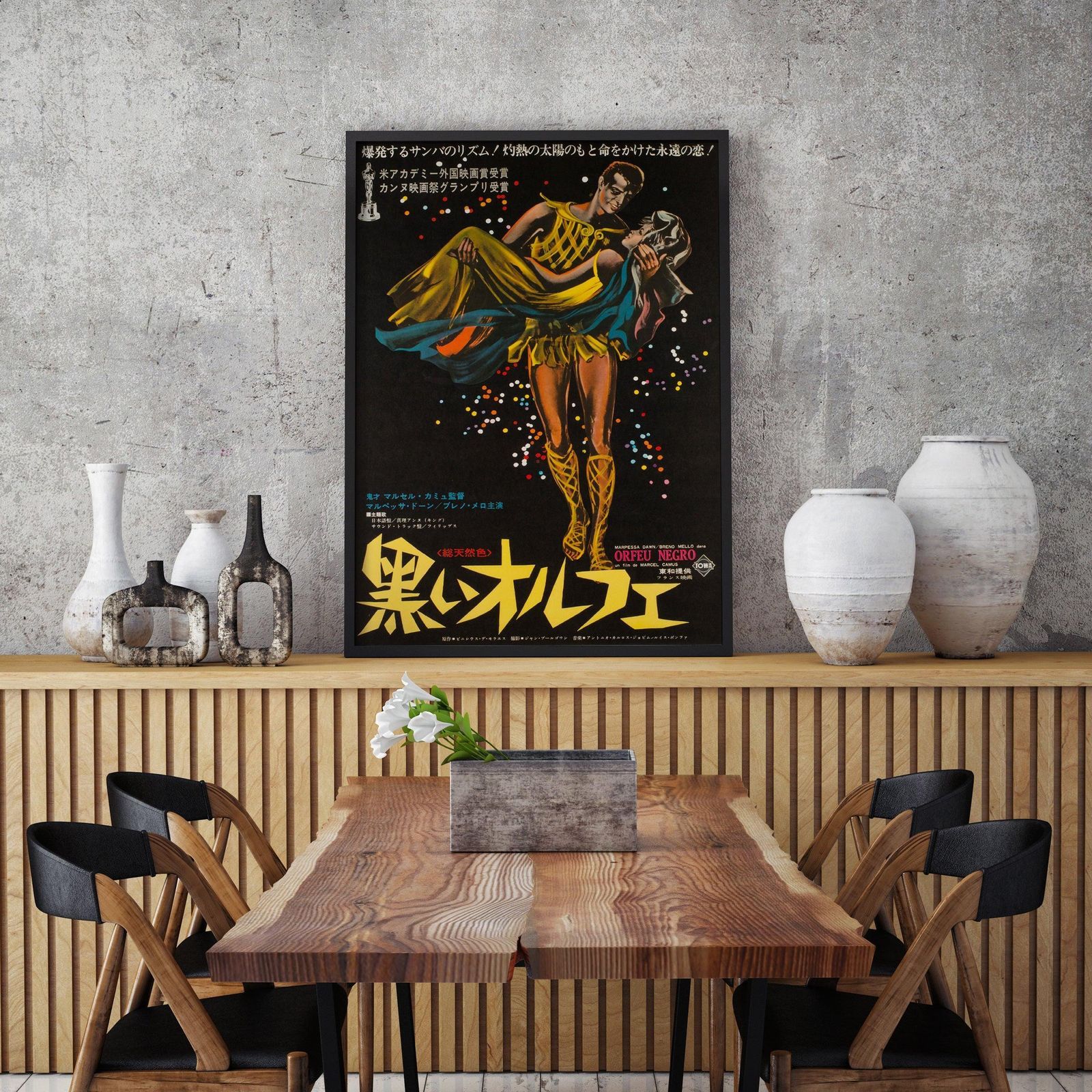 Affiche de cinéma japonaise B2 Black Orpheus 1960, Georges Allard photo furniture