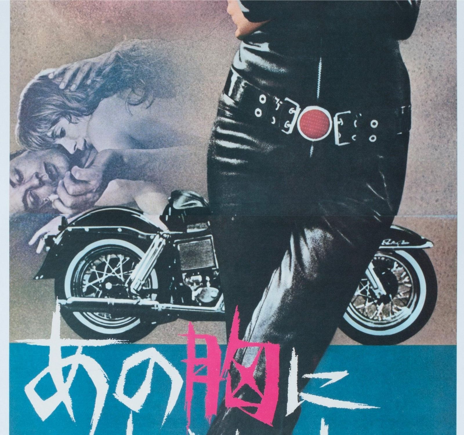 Girl On A Motorcycle 1968, affiche de cinéma japonaise Tatekan 2 feuilles photo Art
