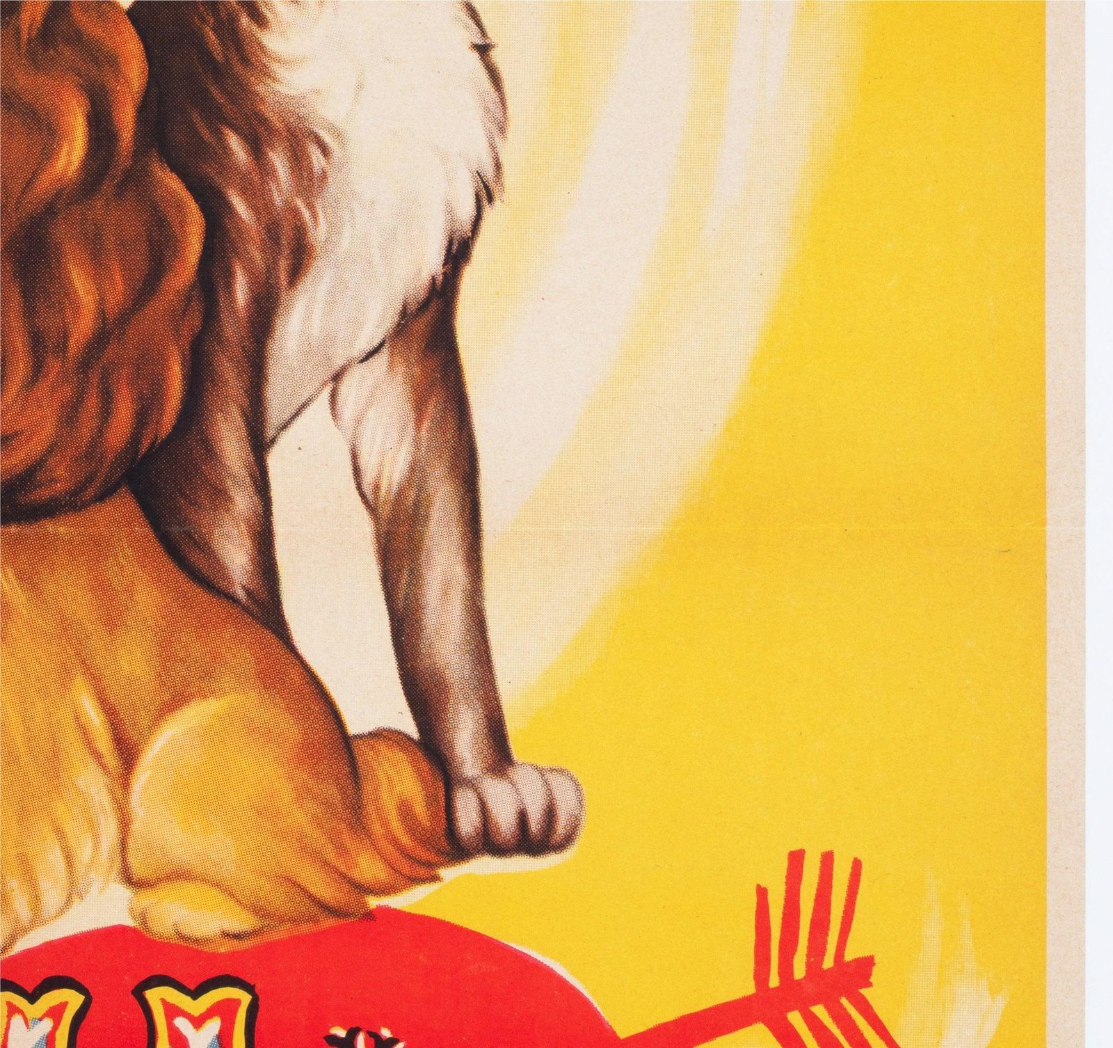 Affiche de cinéma espagnole Lady and the Tramp, 1957, format 1 Sheet photo vinterior