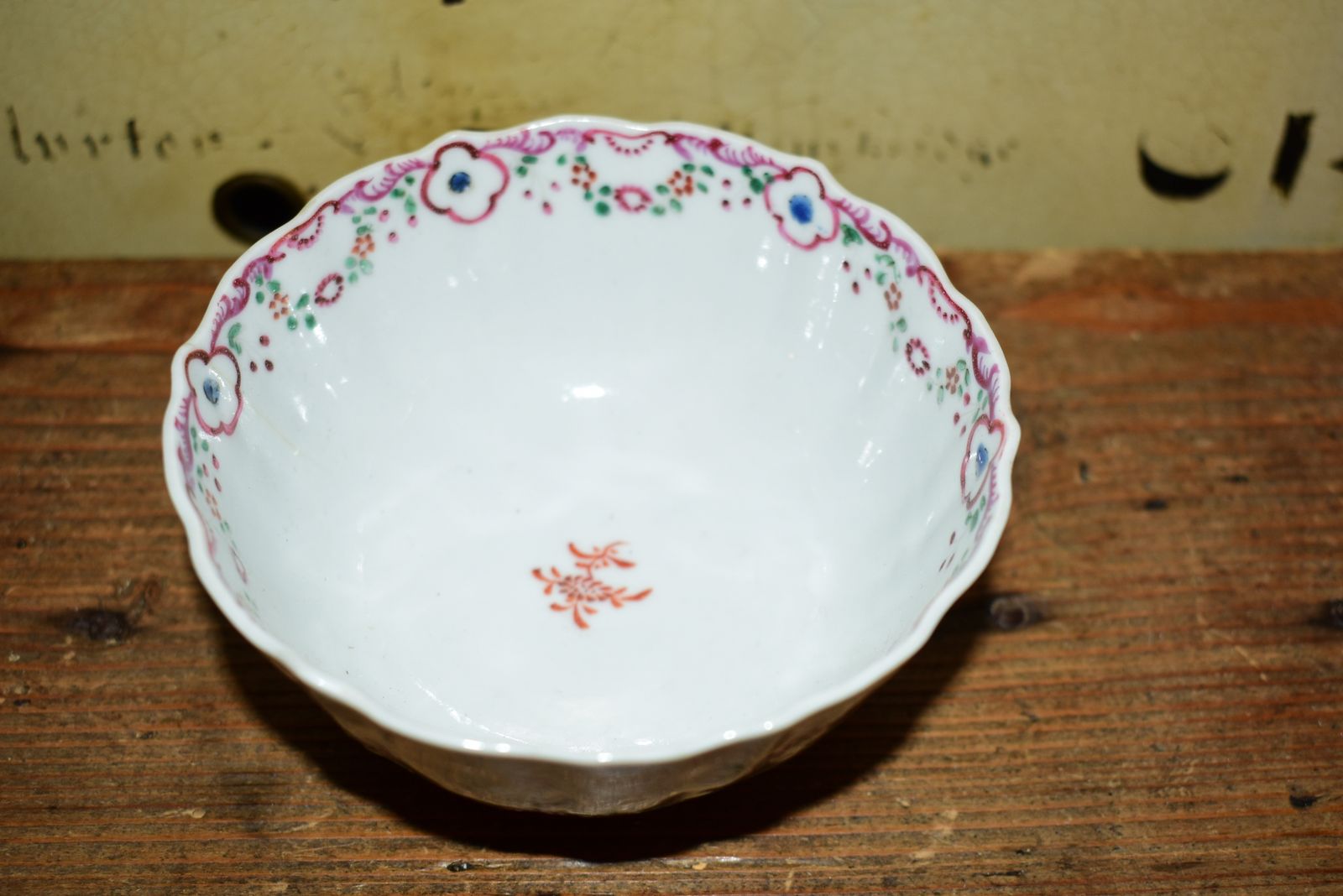 18th Century Chinese Export Famille Rose Porcelain Tea Bowl, C.1770 – Rose & Cornucopia Pattern photo for sale