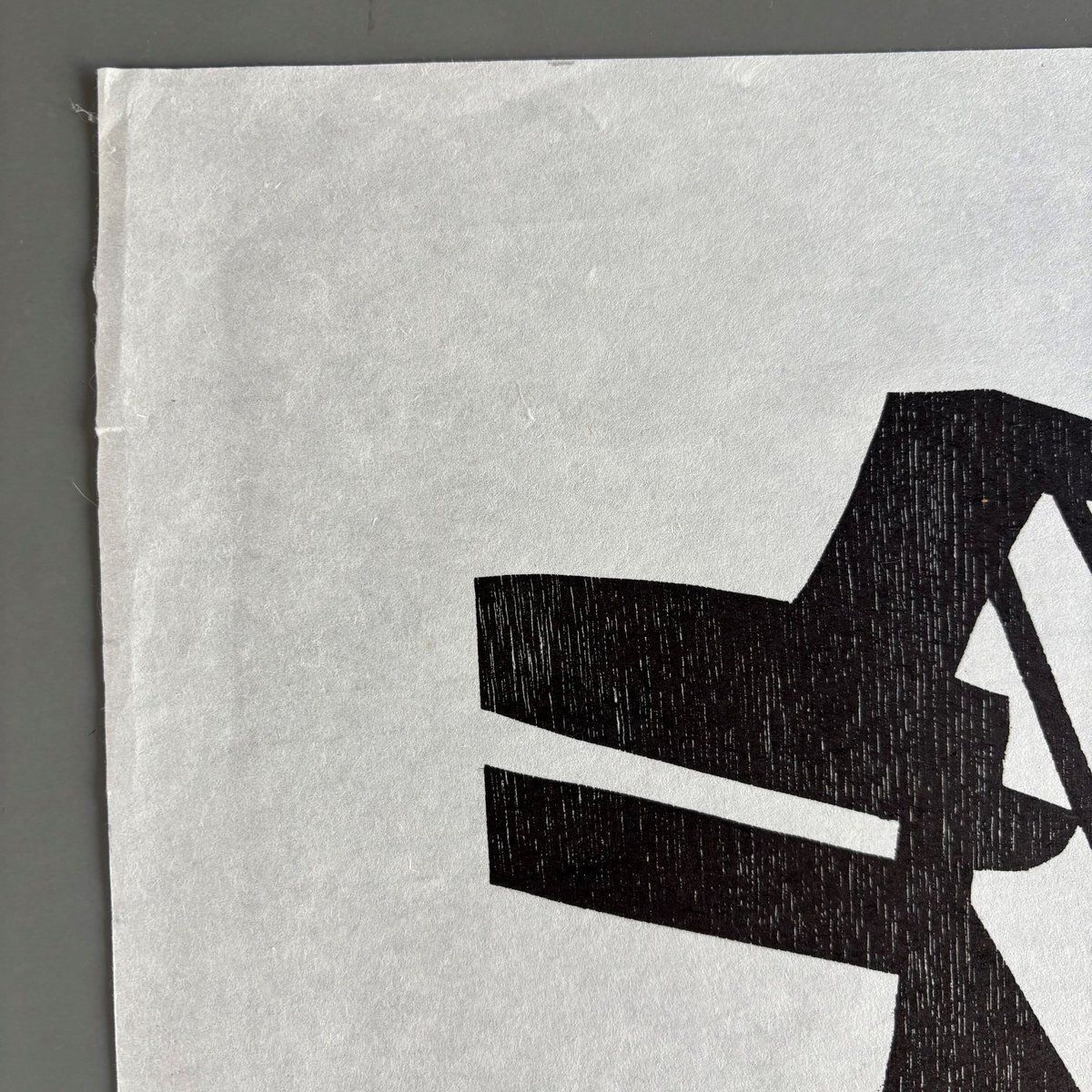 Paul Overhaus, Composition, 1986, Linocut Print On Japanese Paper photo Art