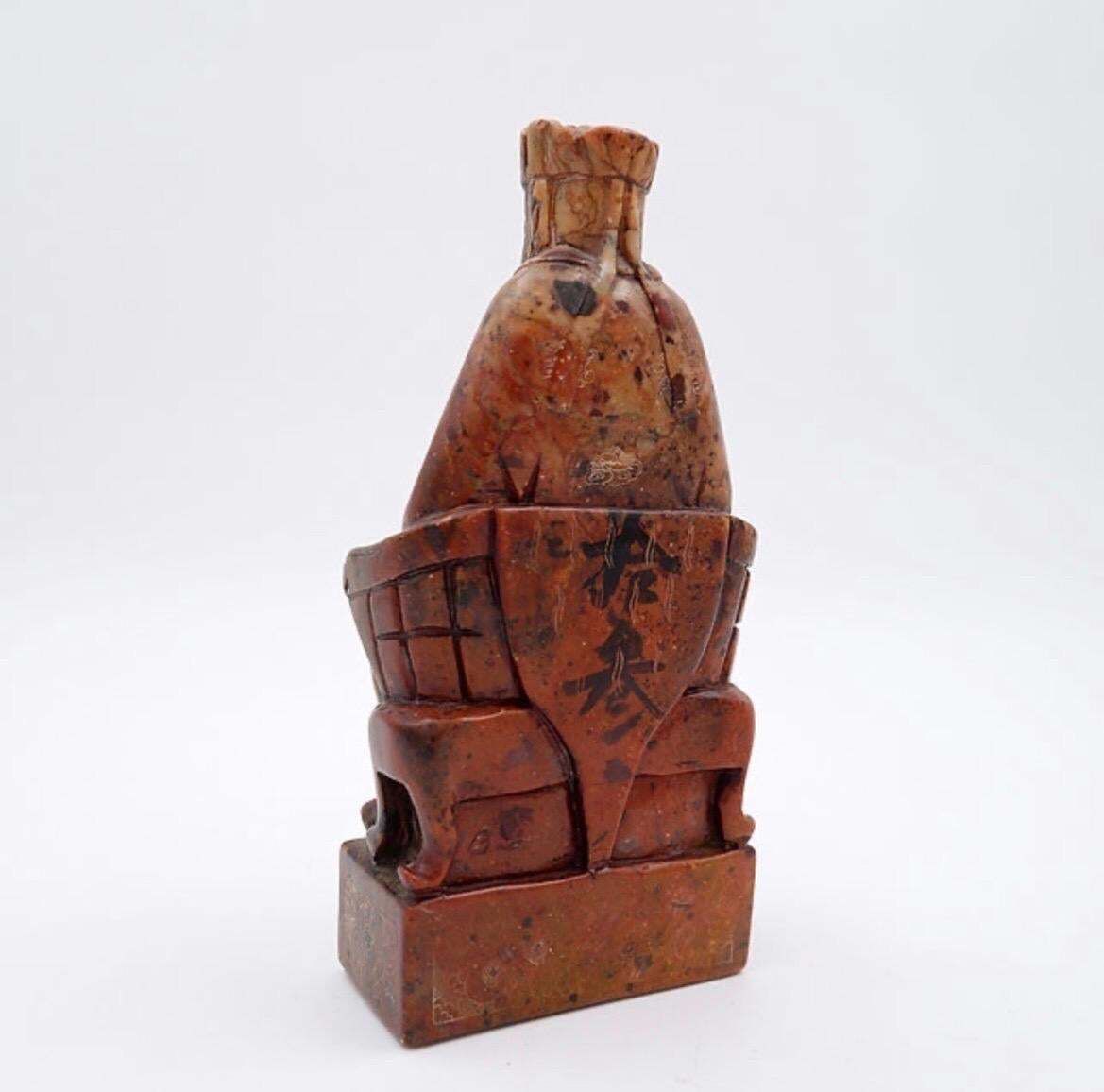 A Stone Seal Carved With A Seated Official China, 20th photo vintage