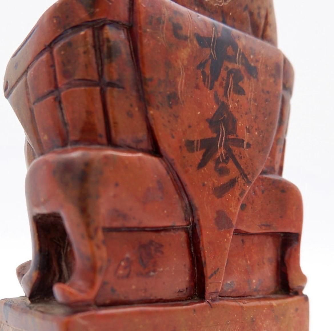 photo vinterior A Stone Seal Carved With A Seated Official China, 20th