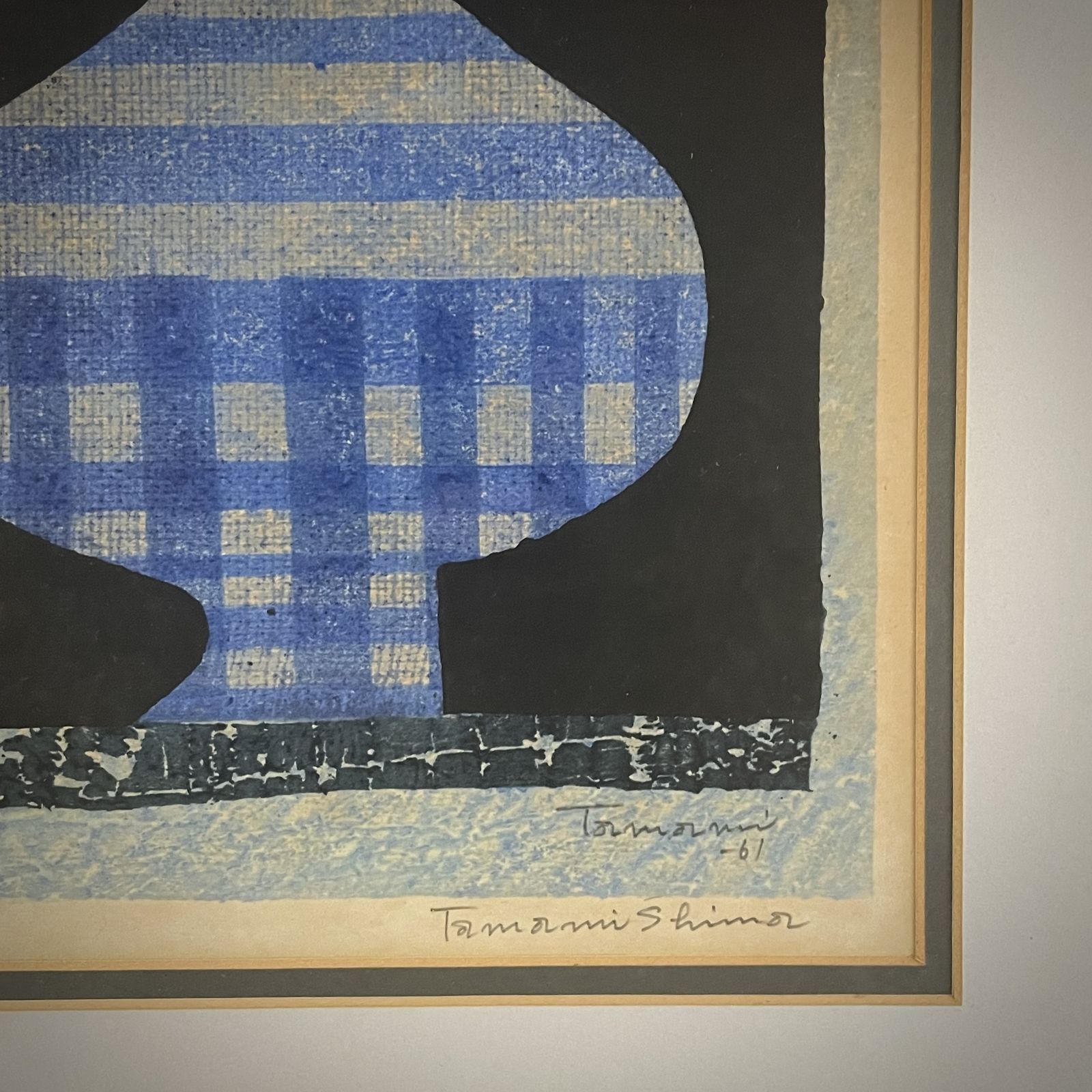 Tamami Shima. Japanese Woodblock.1961 photo furniture