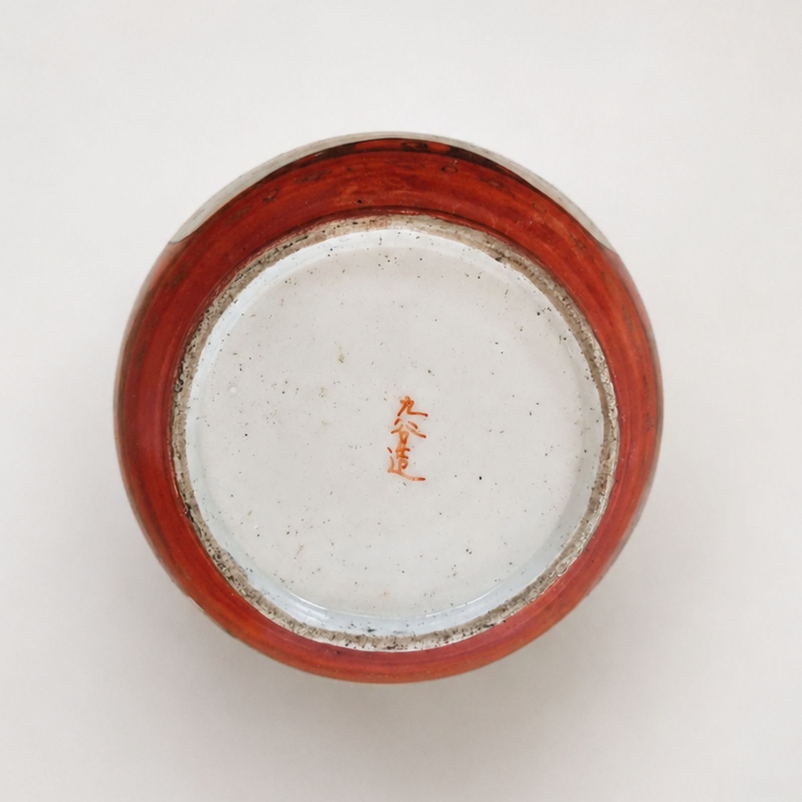 Vintage Japanese Kutani Zo Ware Lidded Jar photo furniture