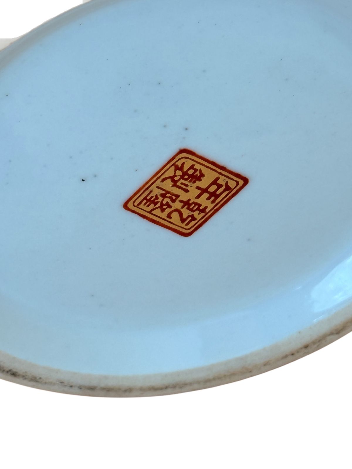 photo vinterior Chinese Famille Rose Pink Butterfly Vase, Qianlong Mark, Gold Accents
