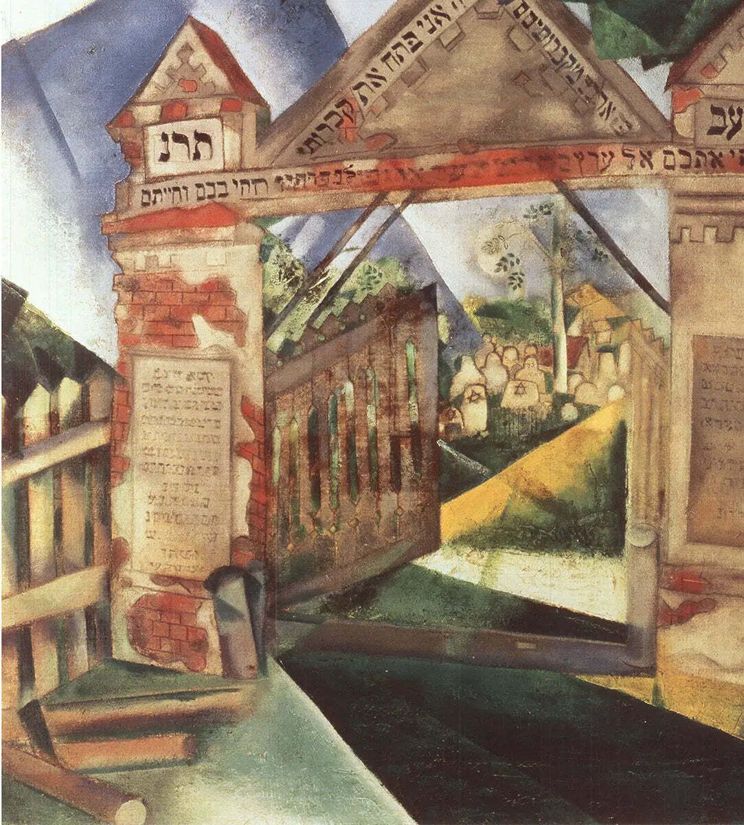 Original Marc Chagall Cemetery Gates Fine Art Offset Lithograph Print Poster photo for sale