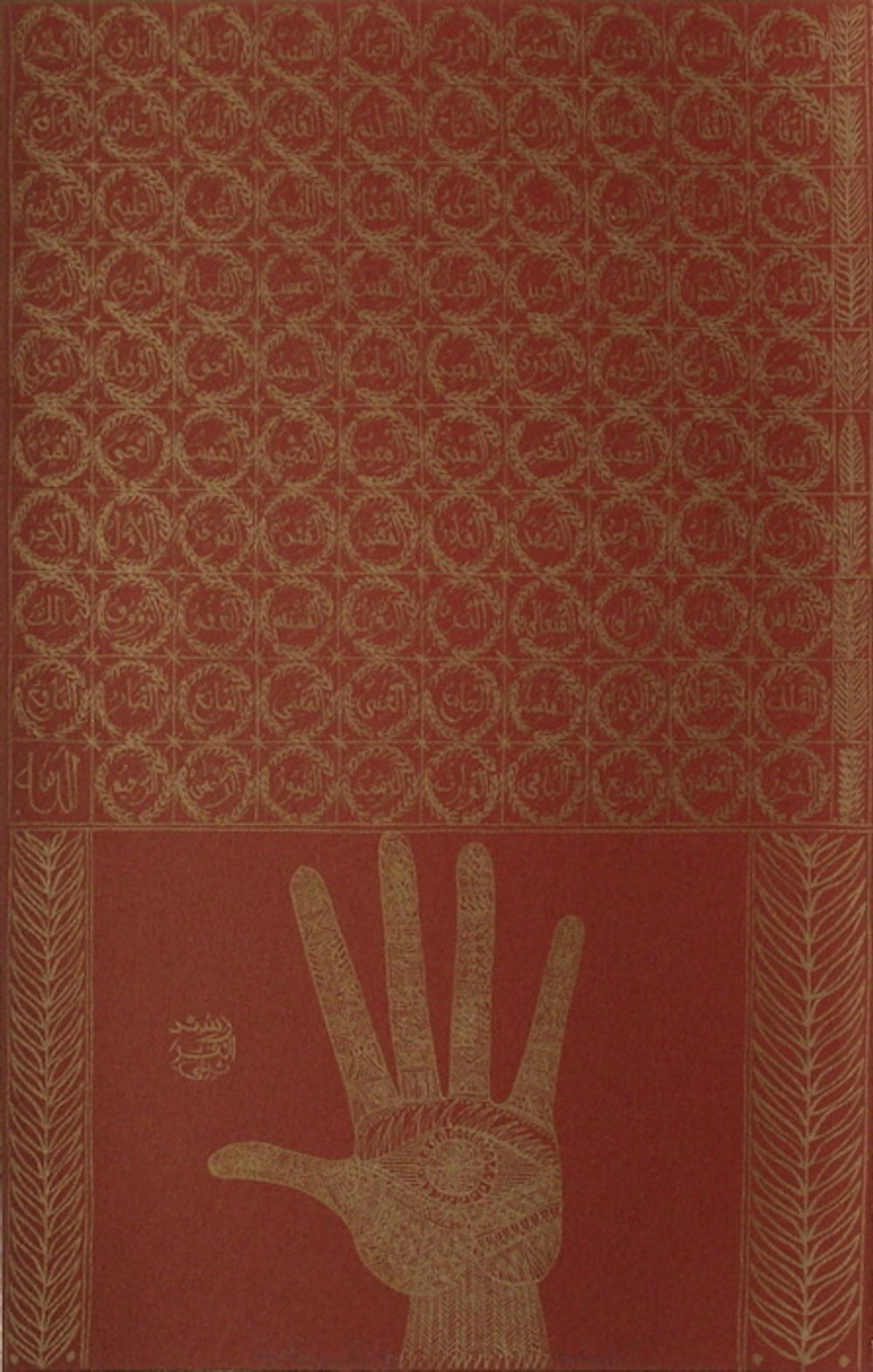 Lithographie signée Rachid Koraïchi, Hommage à Ibn El Arabi I, 2009