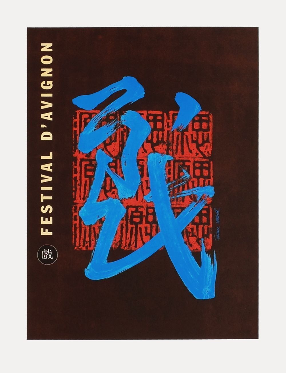 Fabienne Verdier Poster Festival D'avignon 1998