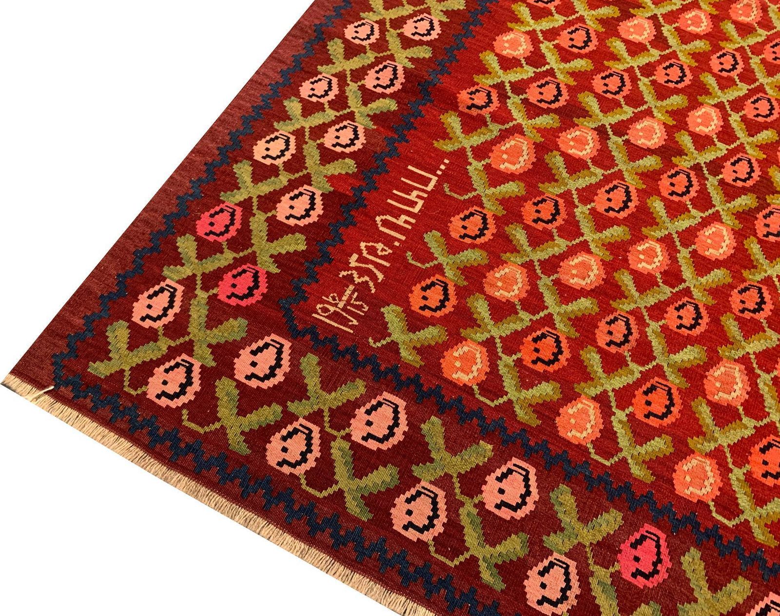 Zeldzaam handgemaakt tapijt, antieke Armeense kilim, traditionele bloemen kilim photo Textiel