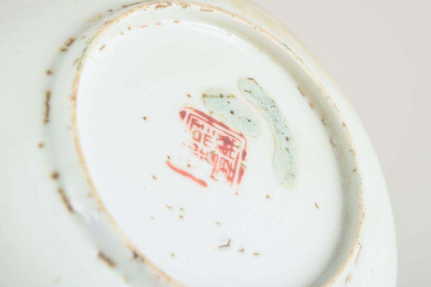 Porcelaine chinoise. Trois petites assiettes à décor famille rose. XIXe siècle. photo 301.0
