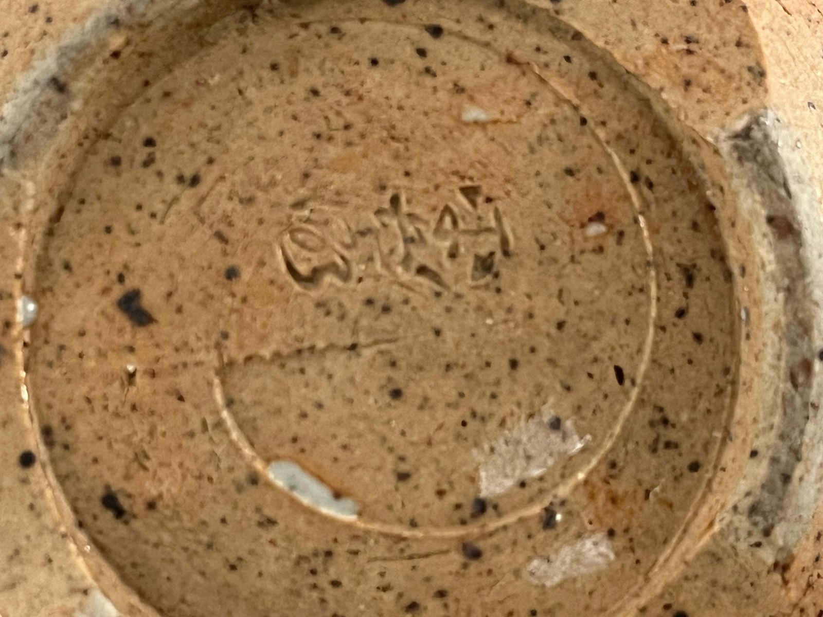photo buy Met de hand beschilderde Japanse stoneware schaal van Morioka Kasho III, ca. 1970