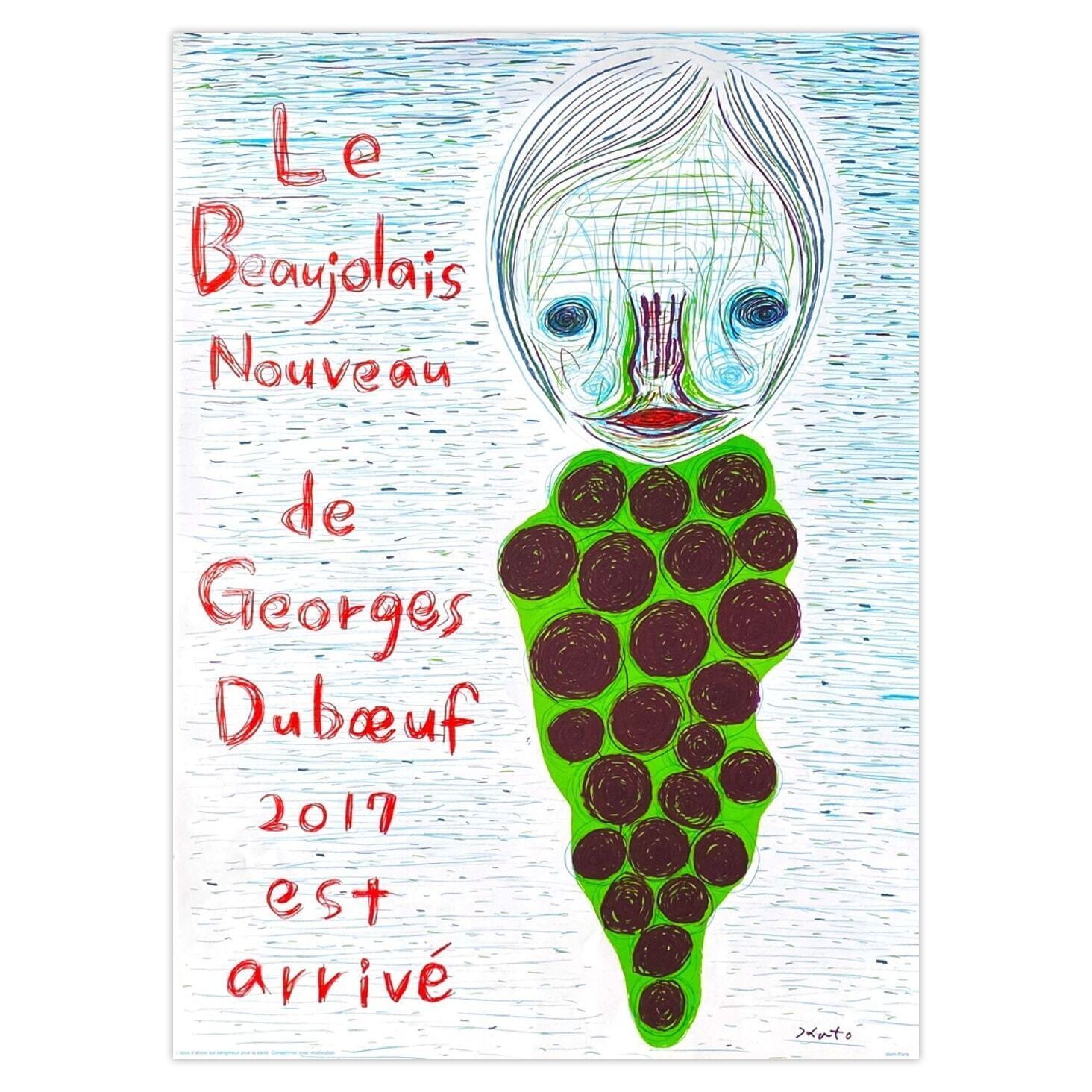 Izumi Kato Poster Beaujolais Georges Duboeuf 2017