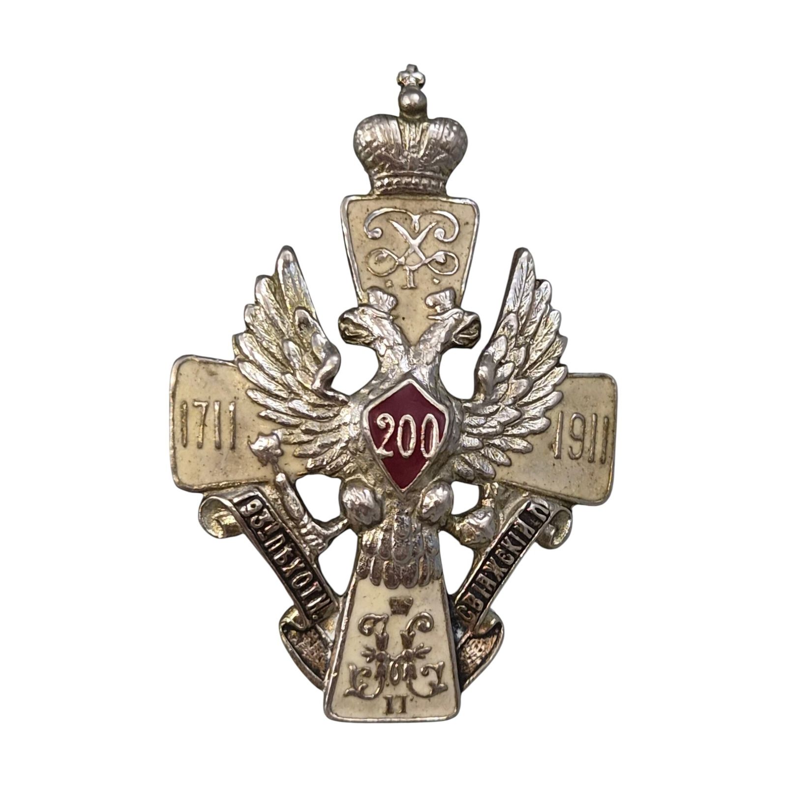 photo buy Russische officiersdoos in Karelisch berkenhout met zilveren emaille-insigne, 1914