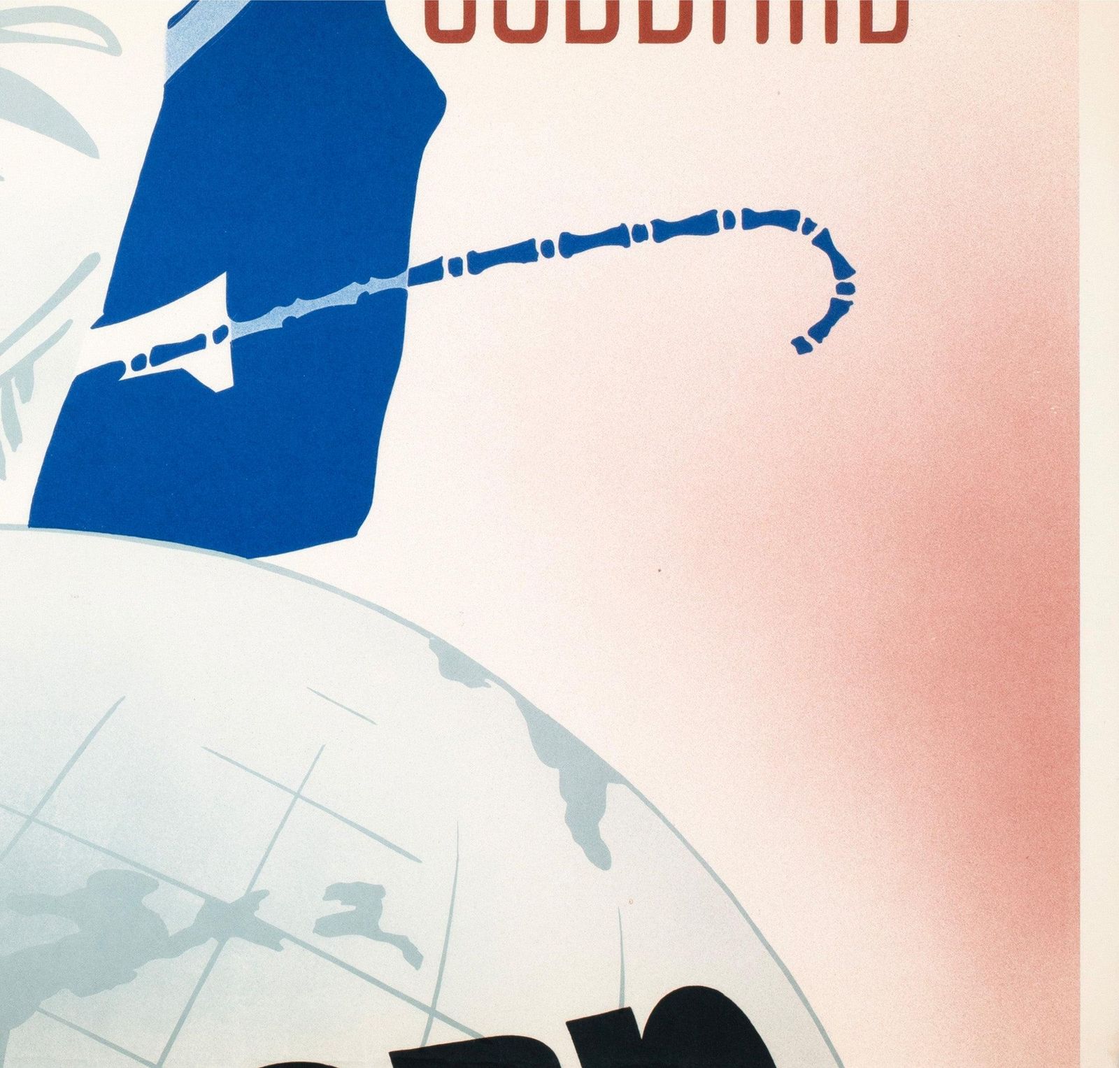 The Great Dictator 1945 Swedish Film Poster, Eric Rohman photo vinterior