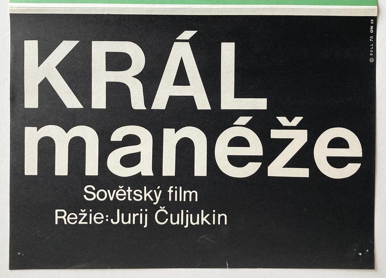 Affiche de cinéma originale, King Of The Ring, Dobroslav Foll, 1970, design tchèque vintage photo for sale